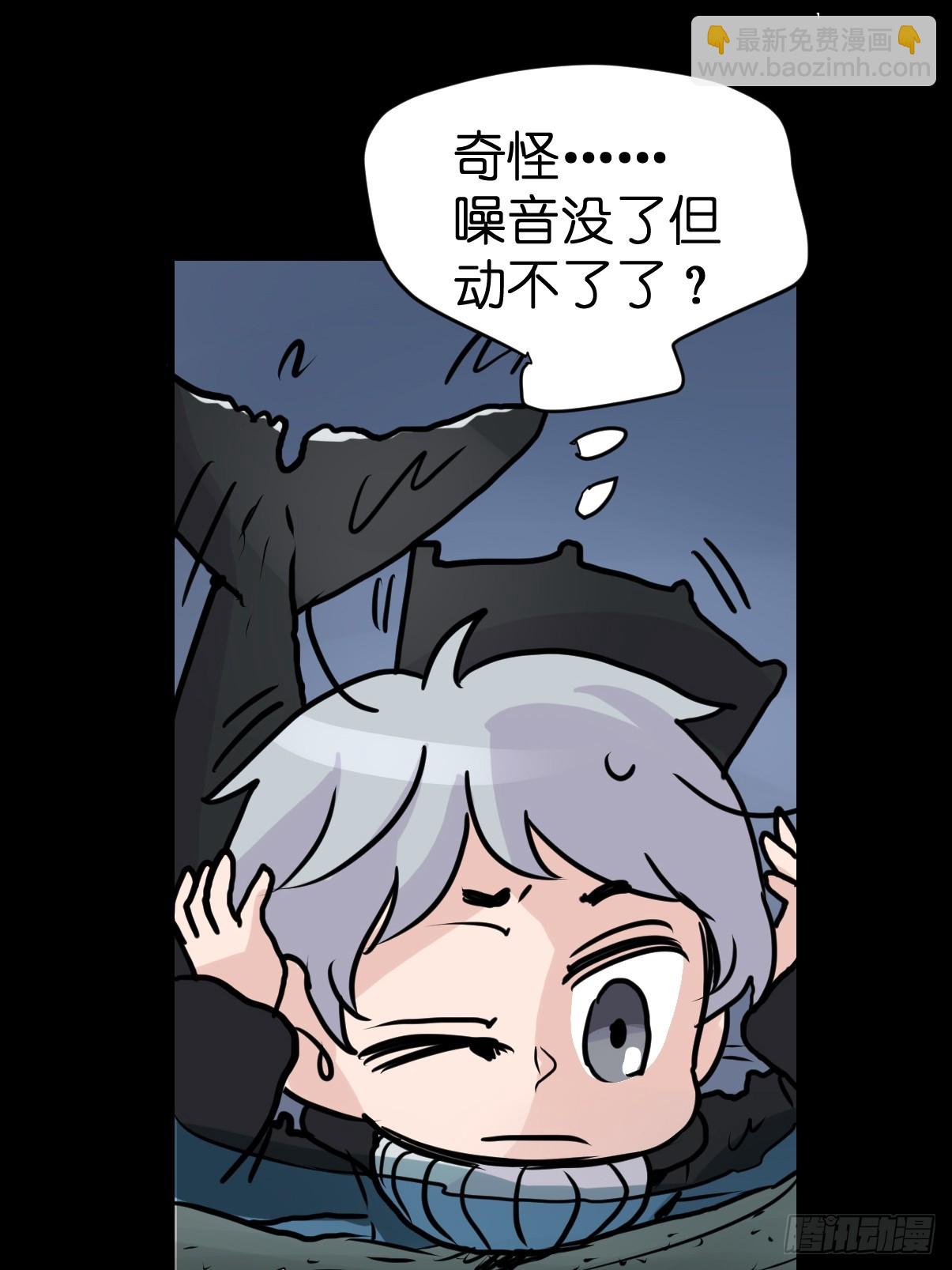十日谈21：歌者/骑士&middot;3(1/2)-第313话