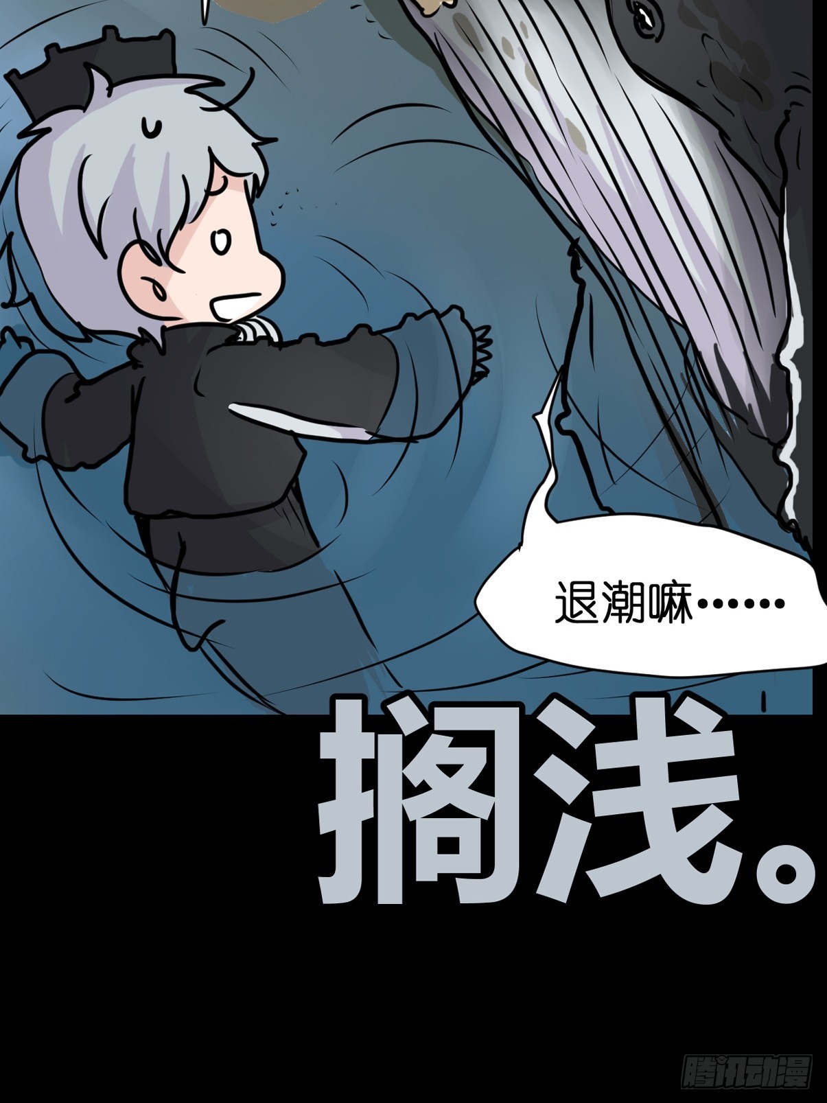 十日谈21：歌者/骑士&middot;3(1/2)-第313话