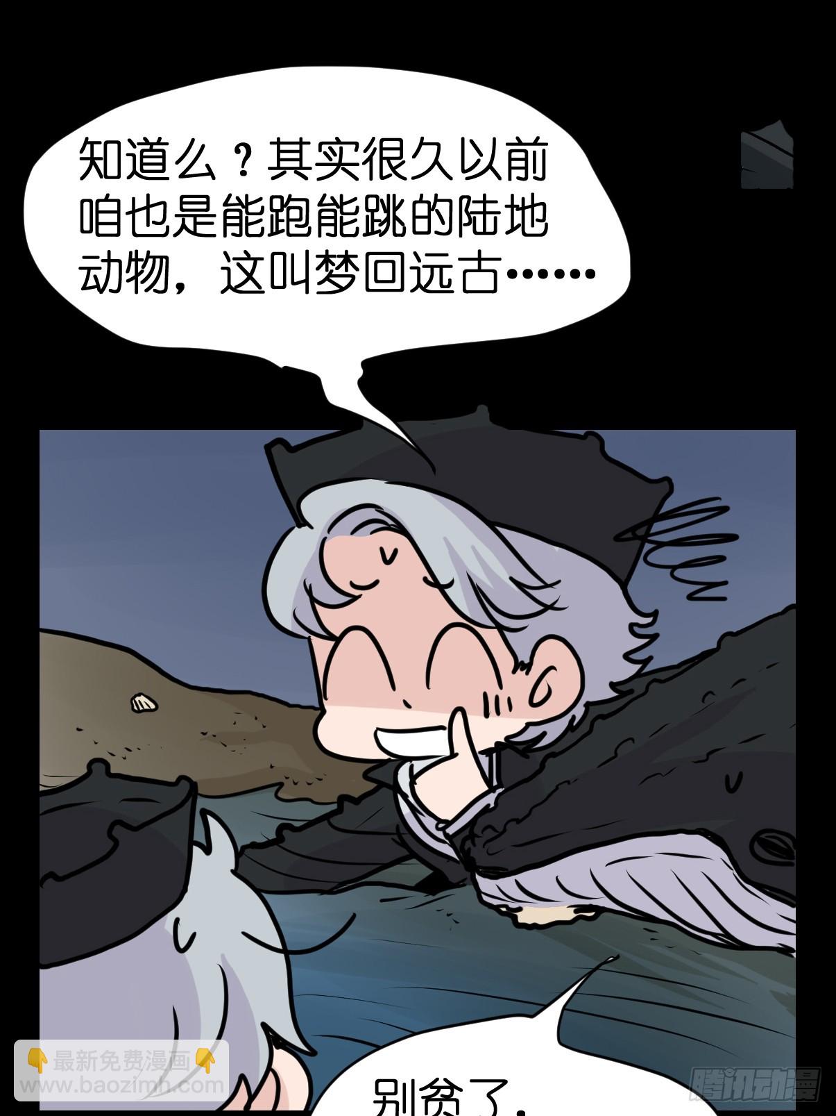 十日谈21：歌者/骑士&middot;3(1/2)-第313话