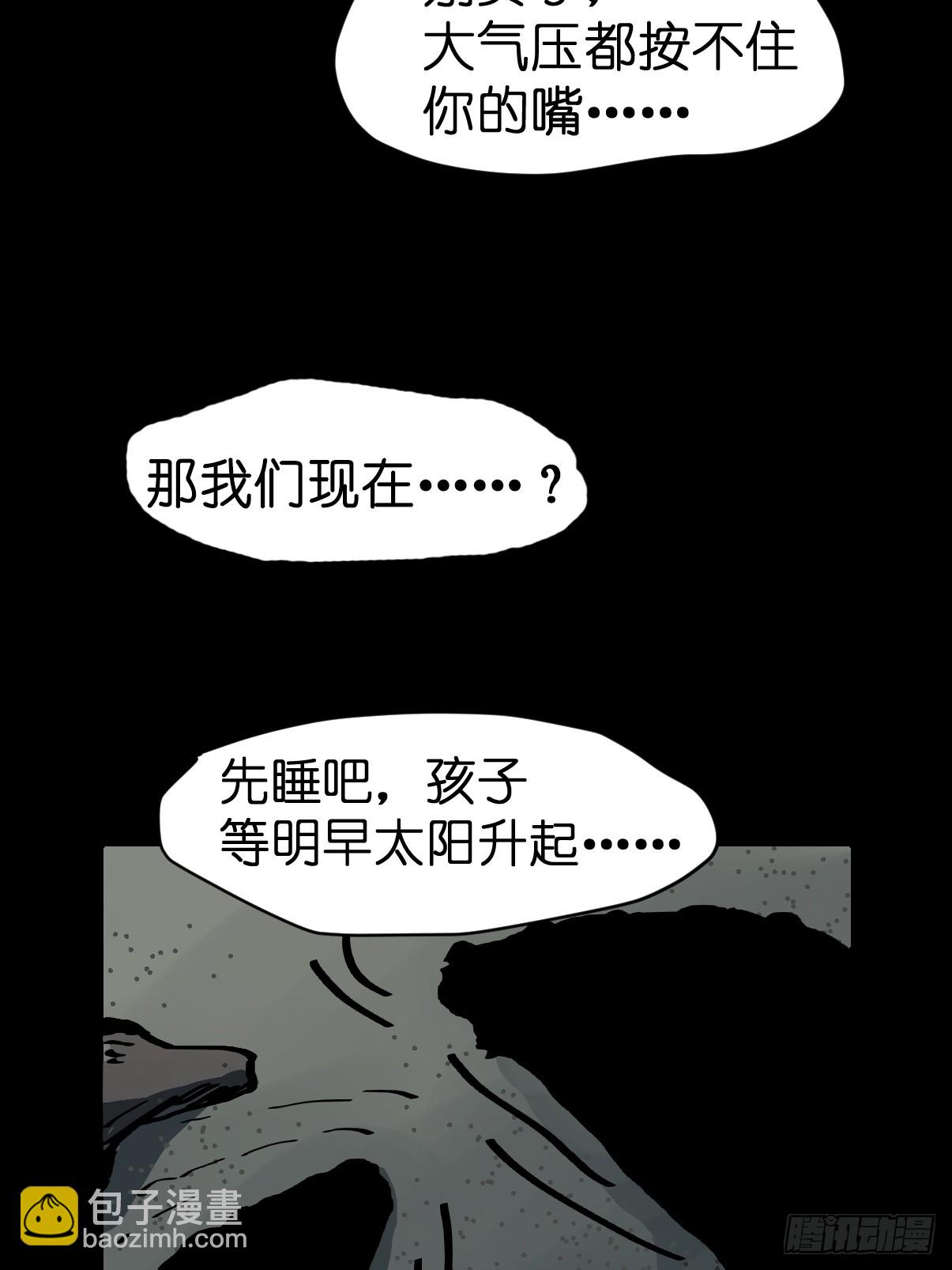 十日谈21：歌者/骑士&middot;3(1/2)-第313话