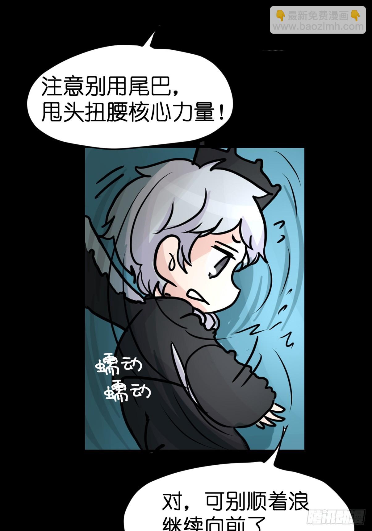 十日谈21：歌者/骑士&middot;3(1/2)-第313话