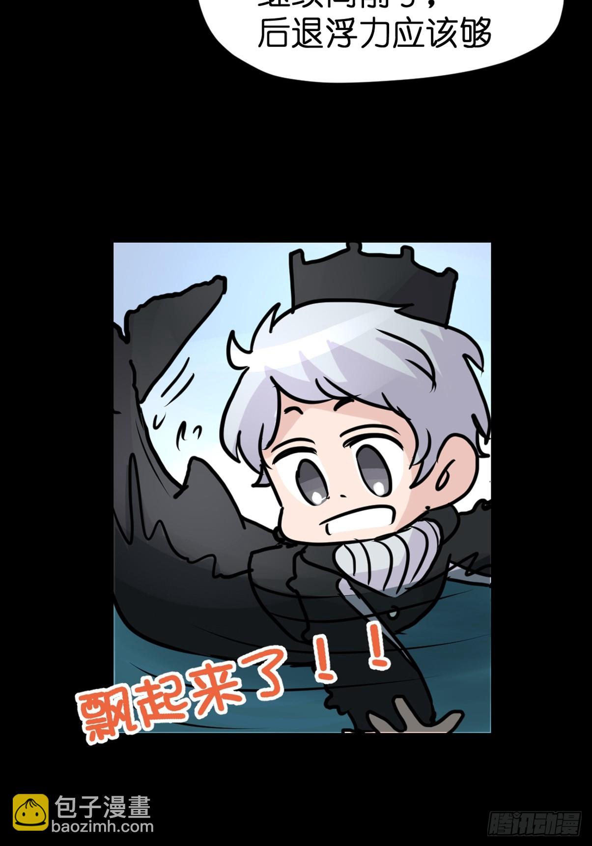 十日谈21：歌者/骑士&middot;3(1/2)-第313话