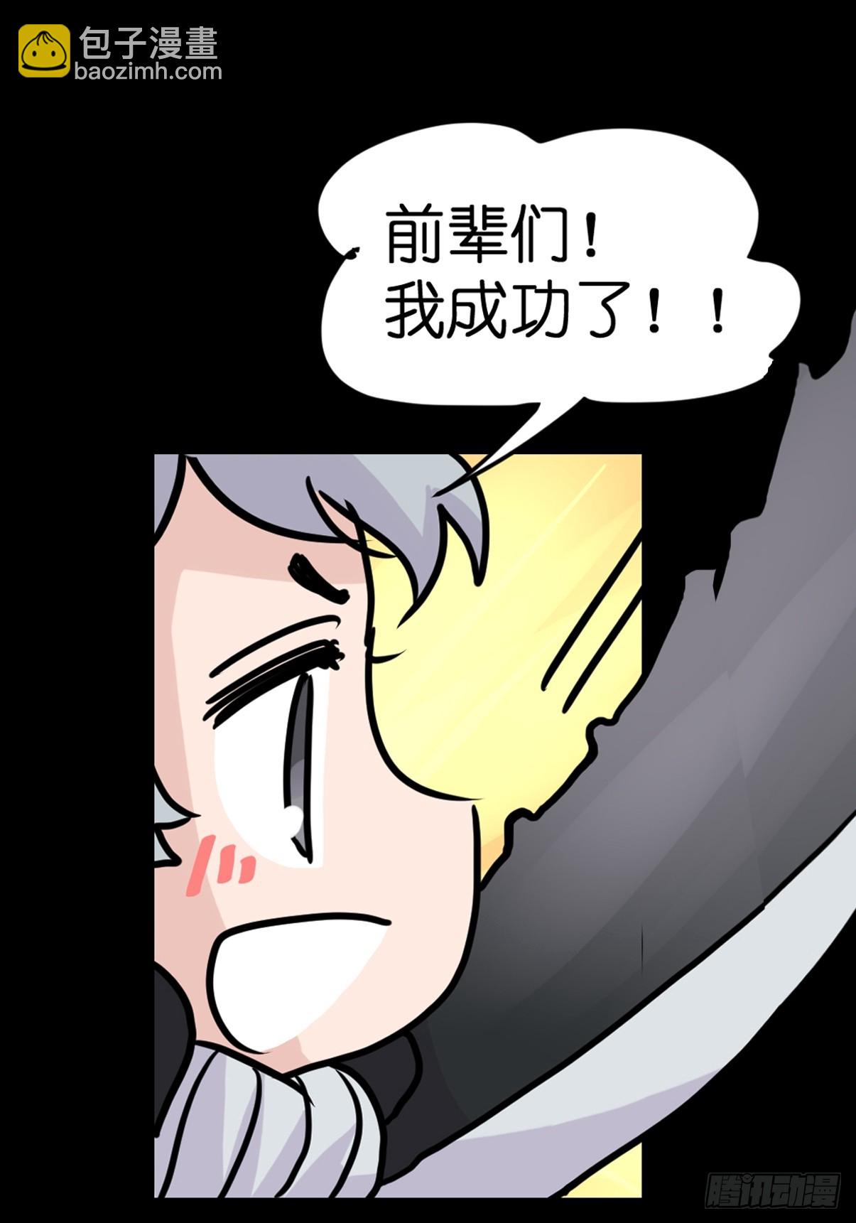 十日谈21：歌者/骑士&middot;3(1/2)-第313话