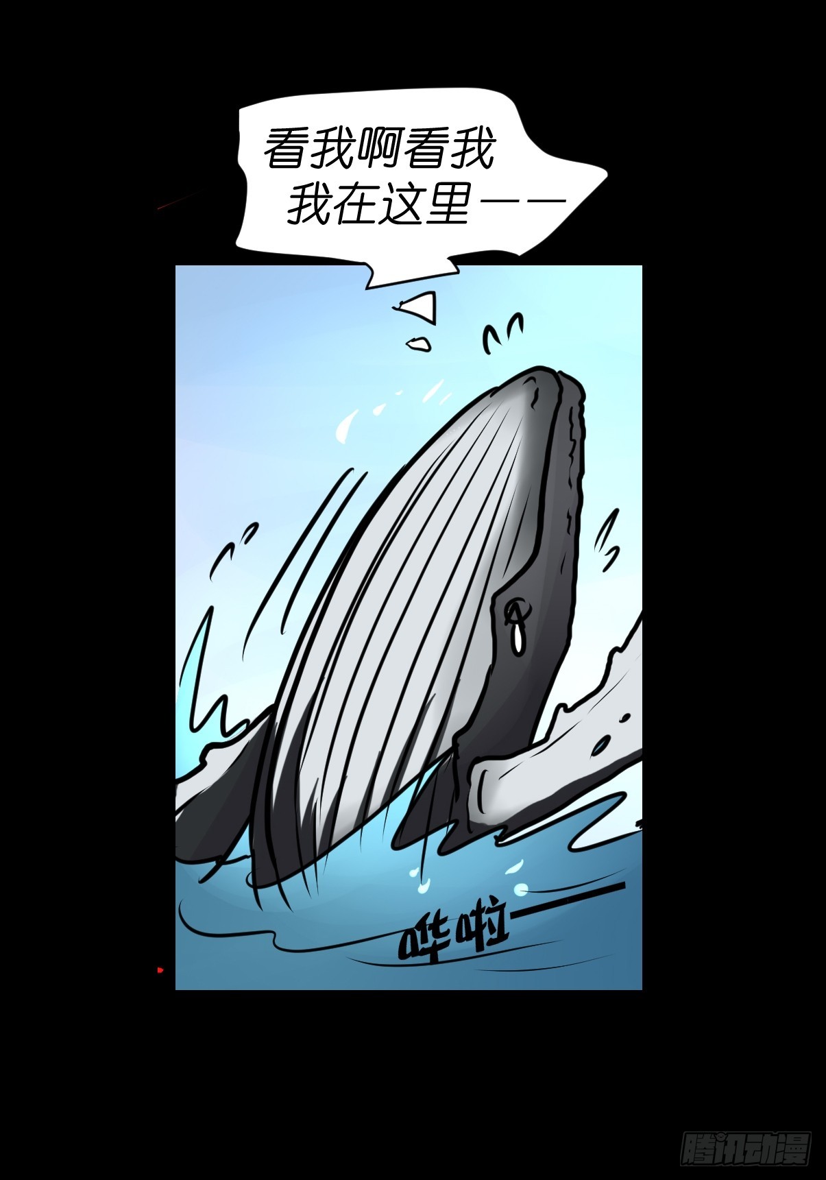 十日谈21：歌者/骑士&middot;3(1/2)-第313话