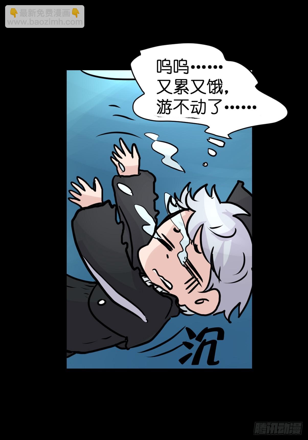 十日谈21：歌者/骑士&middot;3(1/2)-第313话