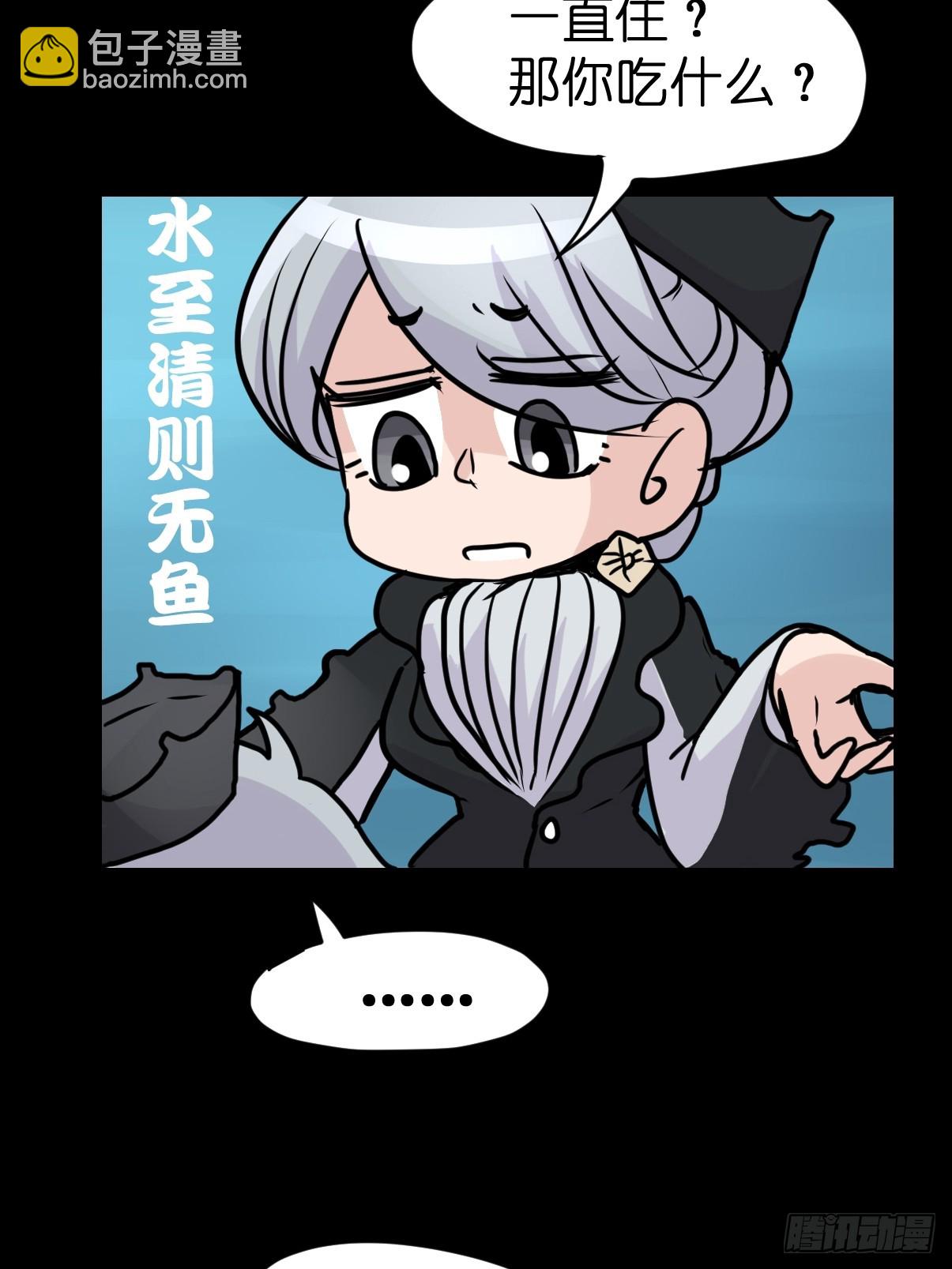 十日谈21：歌者/骑士&middot;3(1/2)-第313话