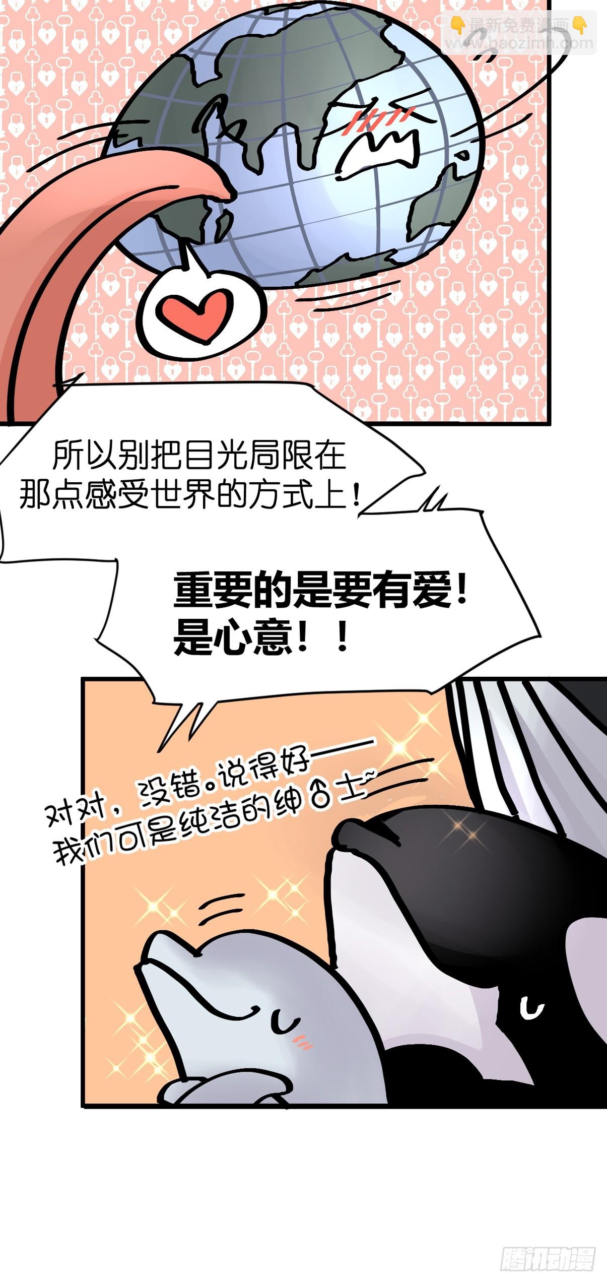 十日谈23：中场休息(1/2)-第315话