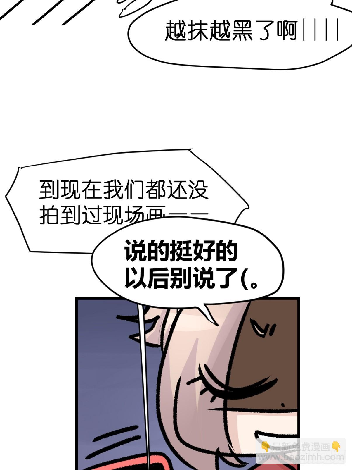 十日谈23：中场休息(1/2)-第315话