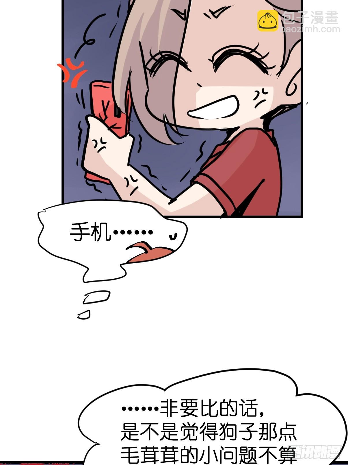 十日谈23：中场休息(1/2)-第315话