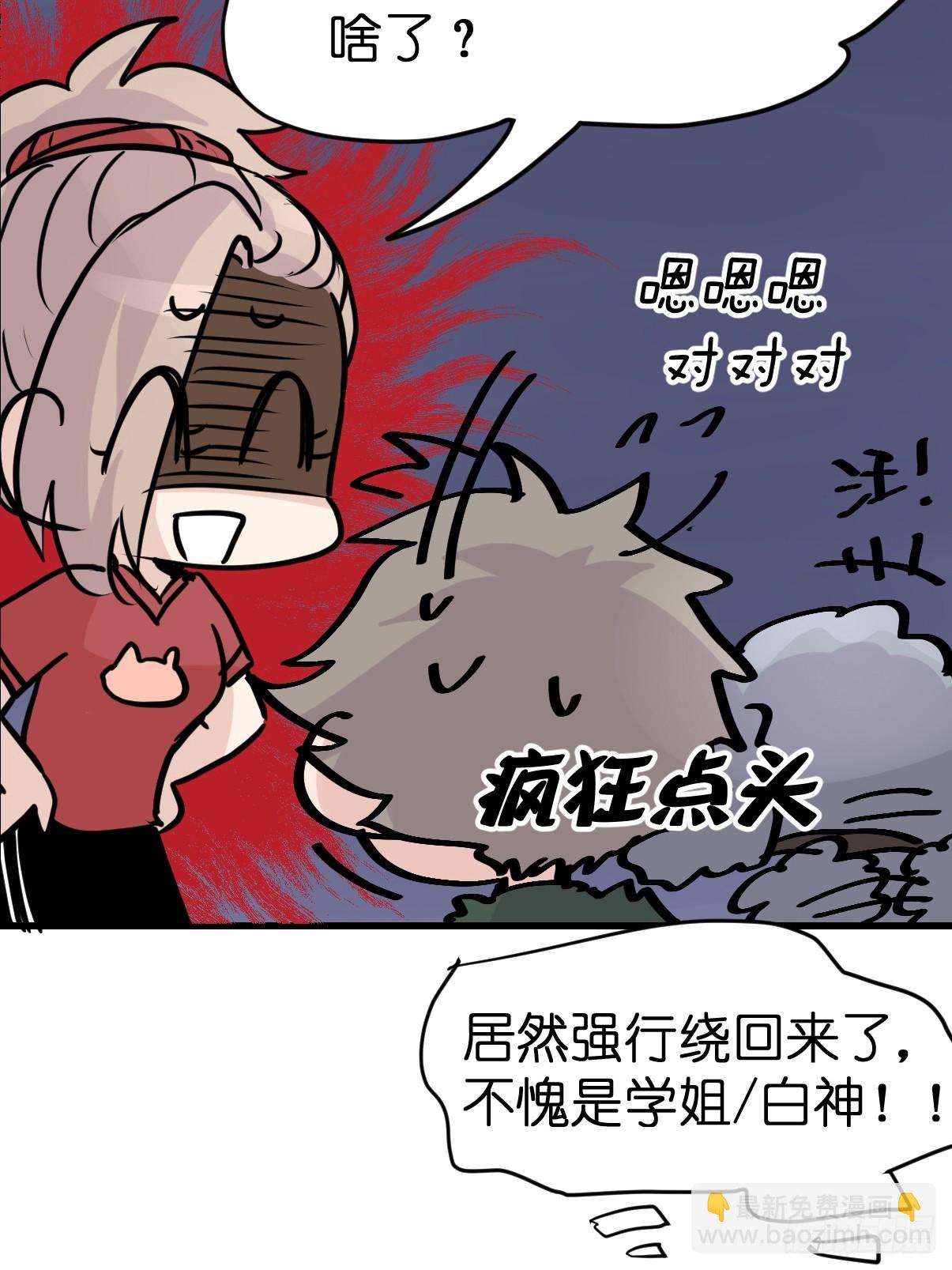 十日谈23：中场休息(1/2)-第315话