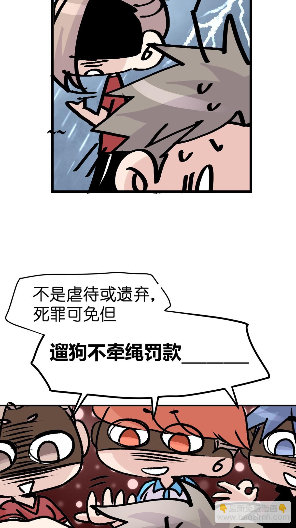 十日谈23：中场休息(1/2)-第315话