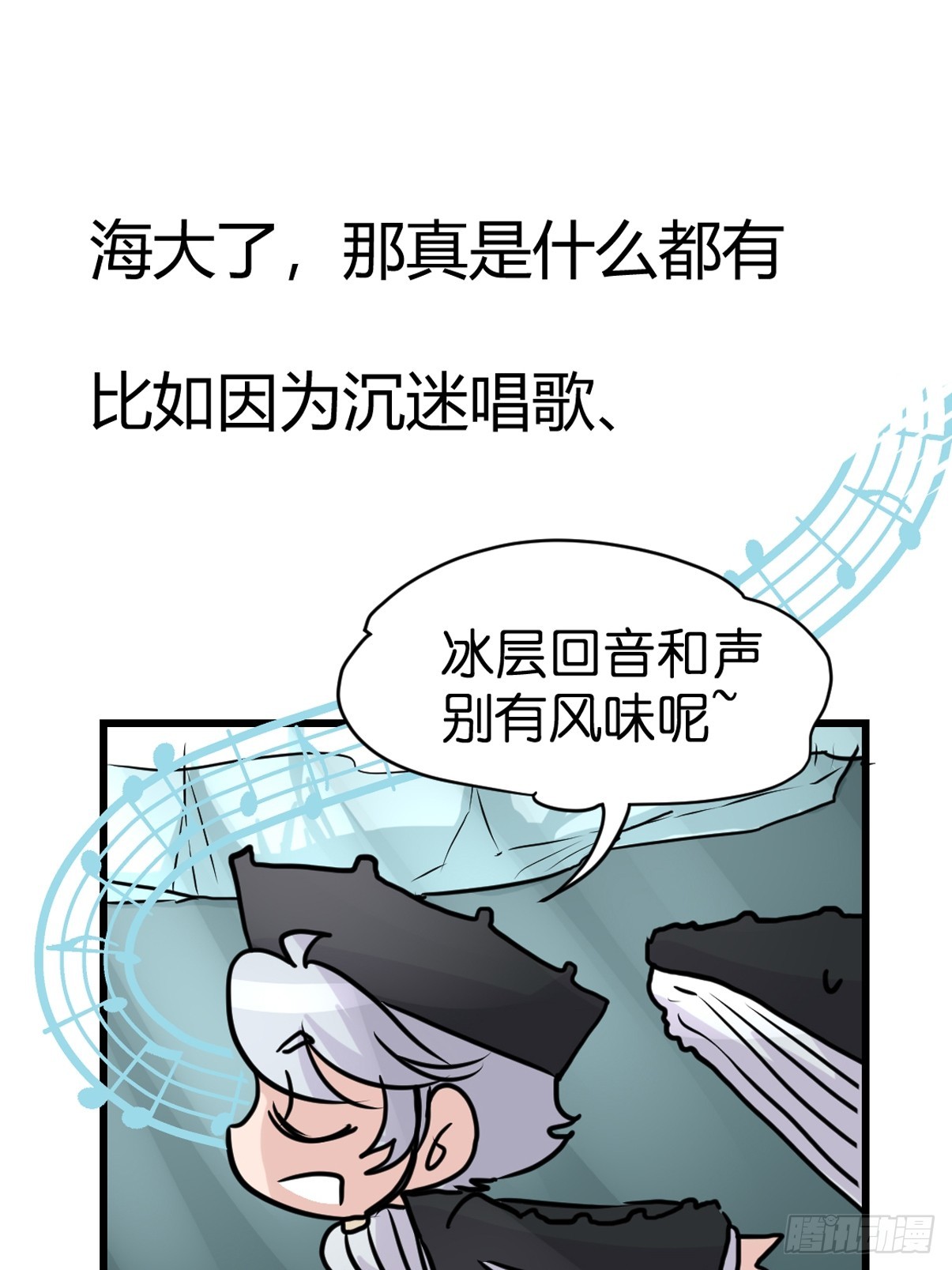 十日谈23：中场休息(1/2)-第315话
