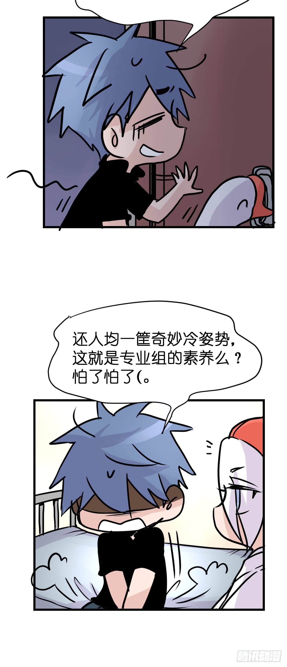 十日谈23：中场休息(1/2)-第315话