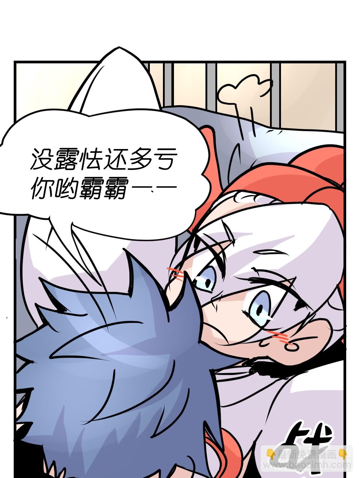 十日谈23：中场休息(1/2)-第315话
