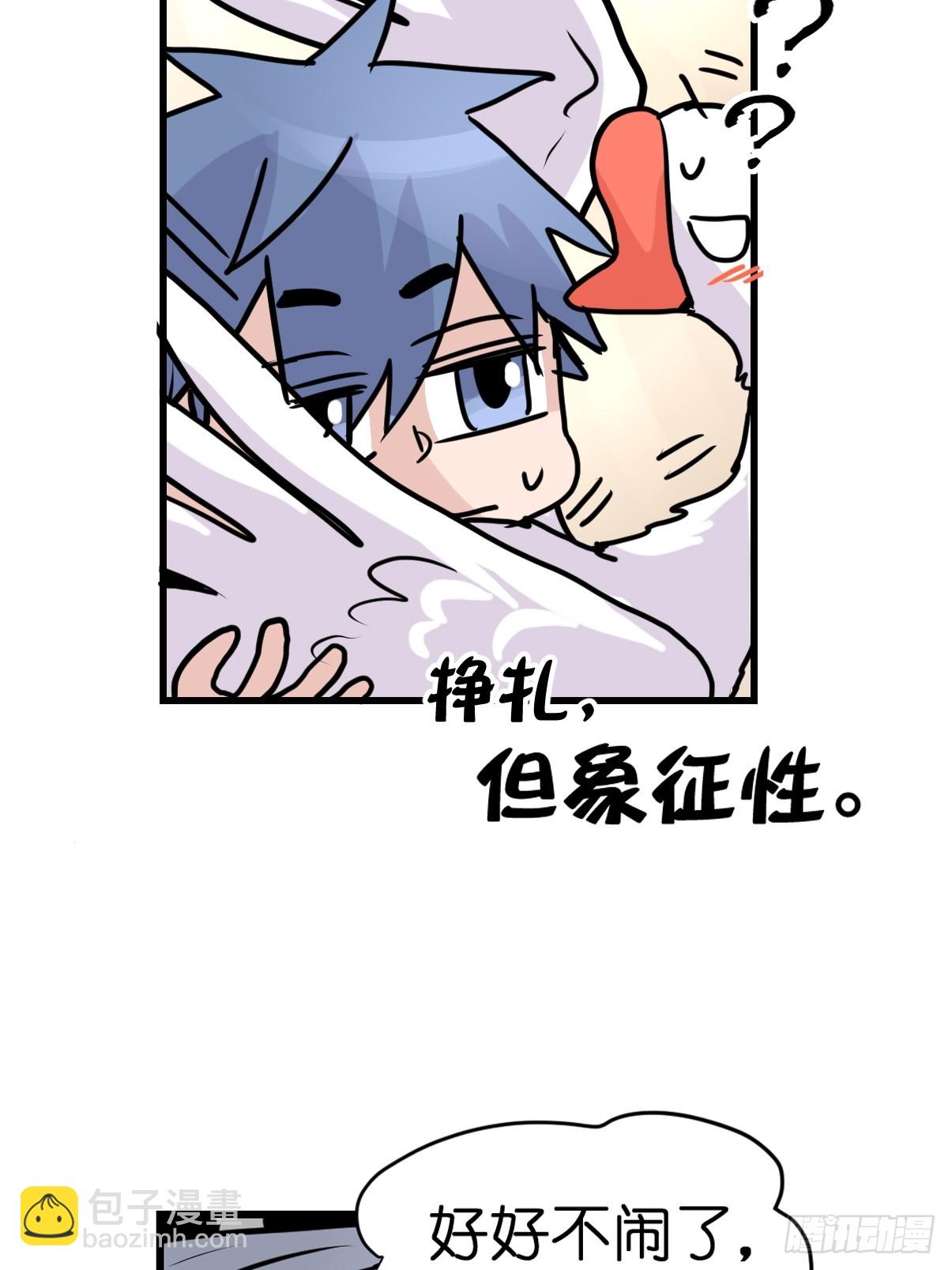 十日谈23：中场休息(1/2)-第315话