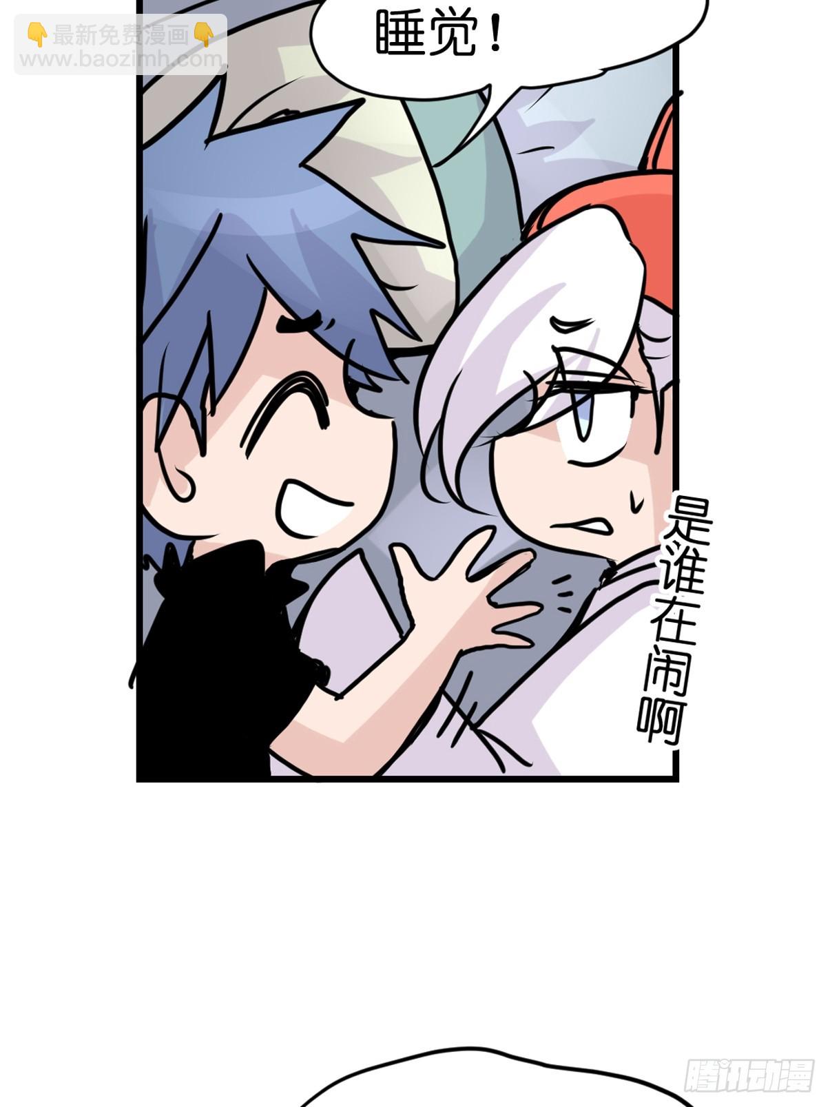 十日谈23：中场休息(1/2)-第315话