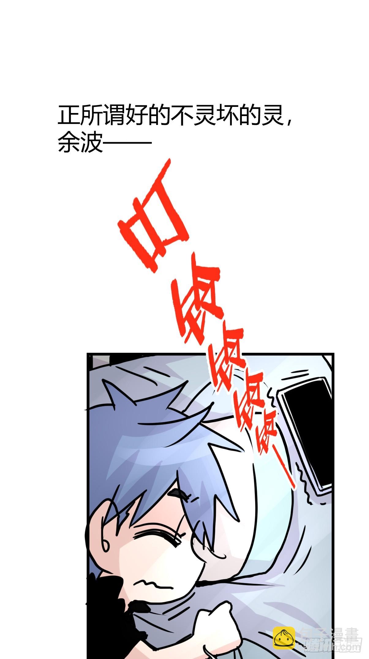 十日谈23：中场休息(1/2)-第315话