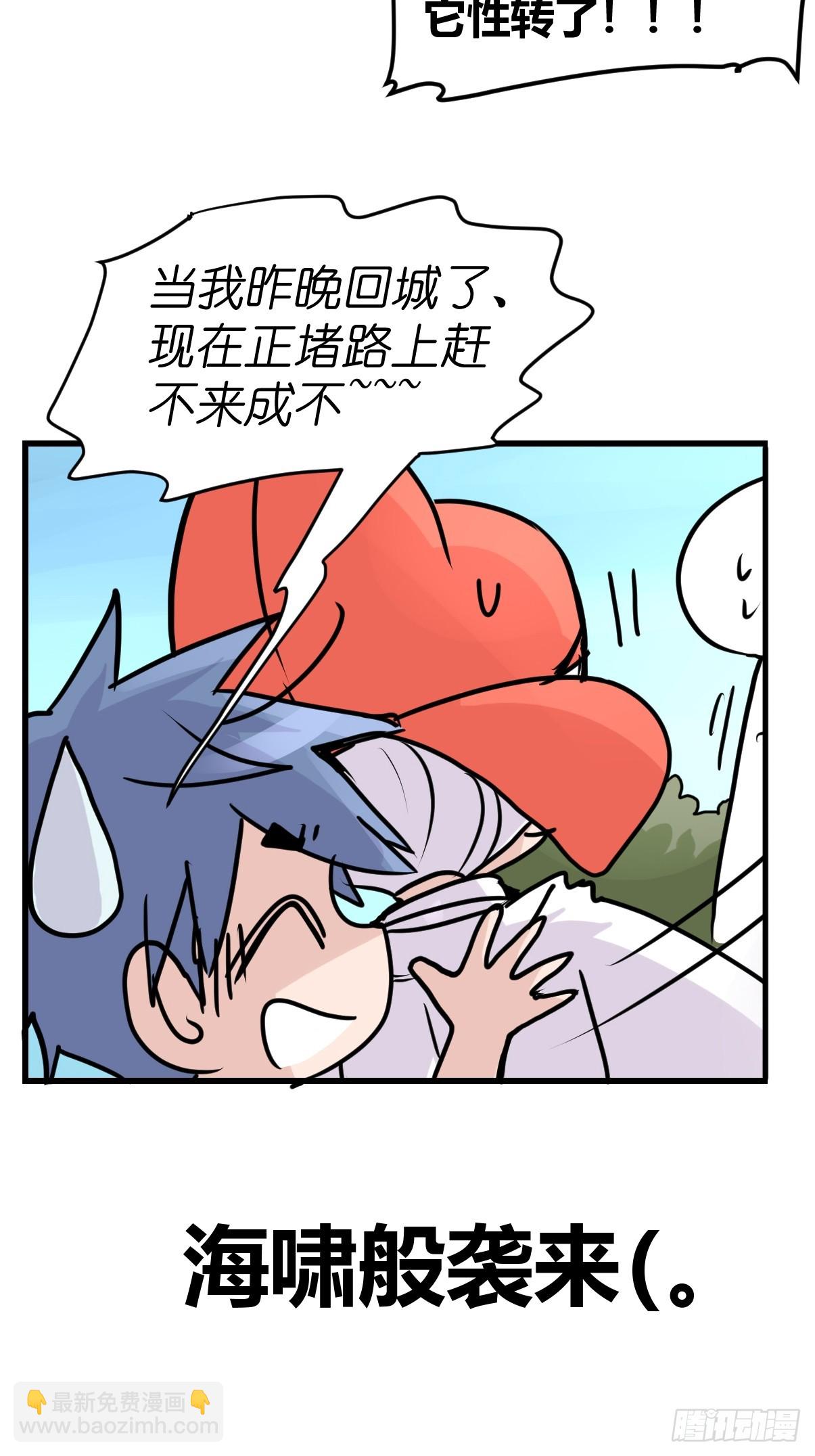 十日谈23：中场休息(1/2)-第315话