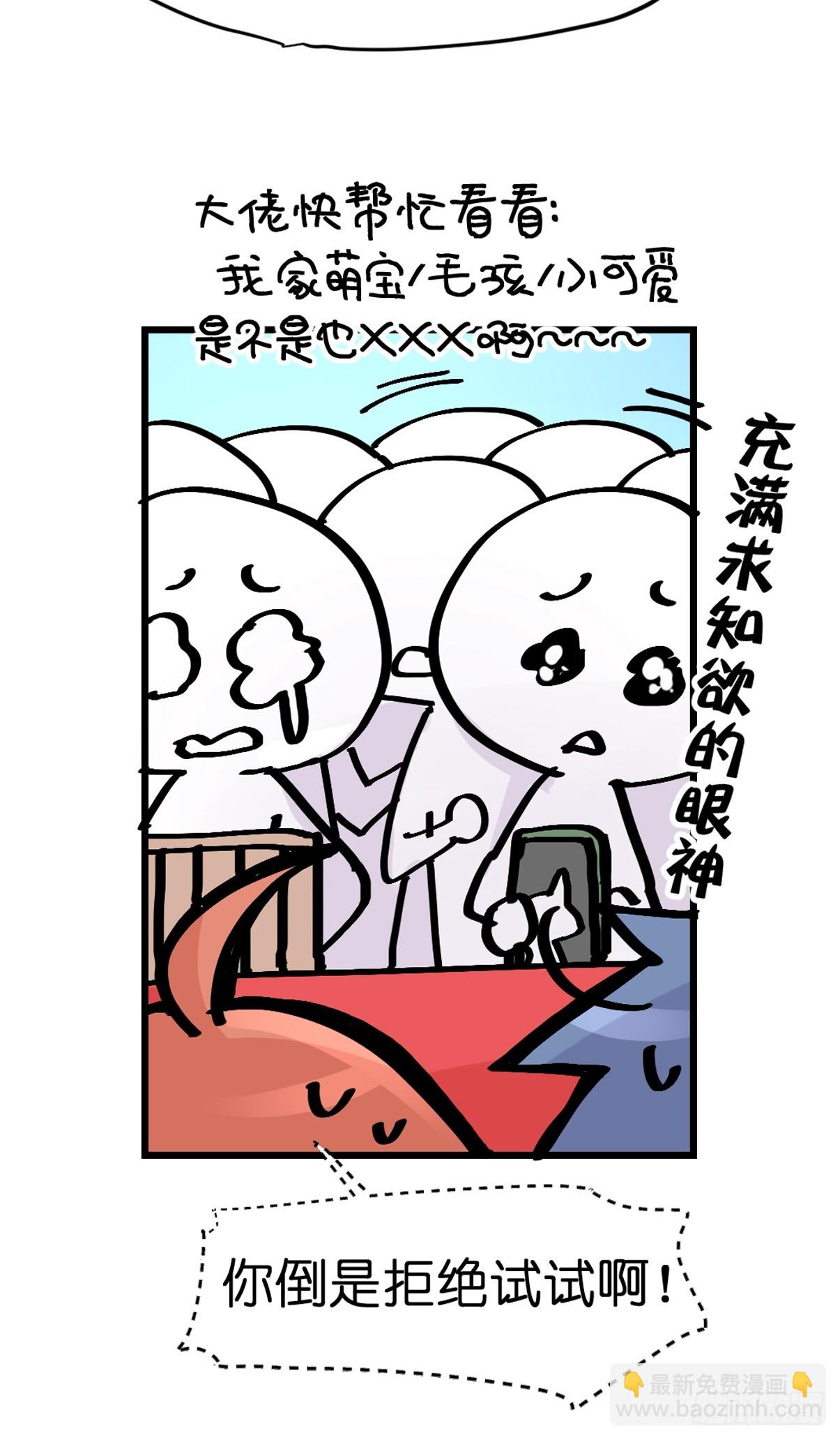 十日谈23：中场休息(1/2)-第315话