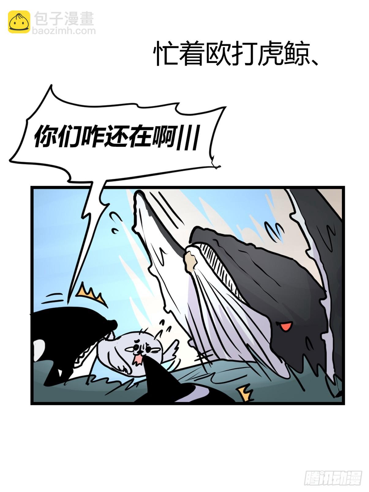 十日谈23：中场休息(1/2)-第315话