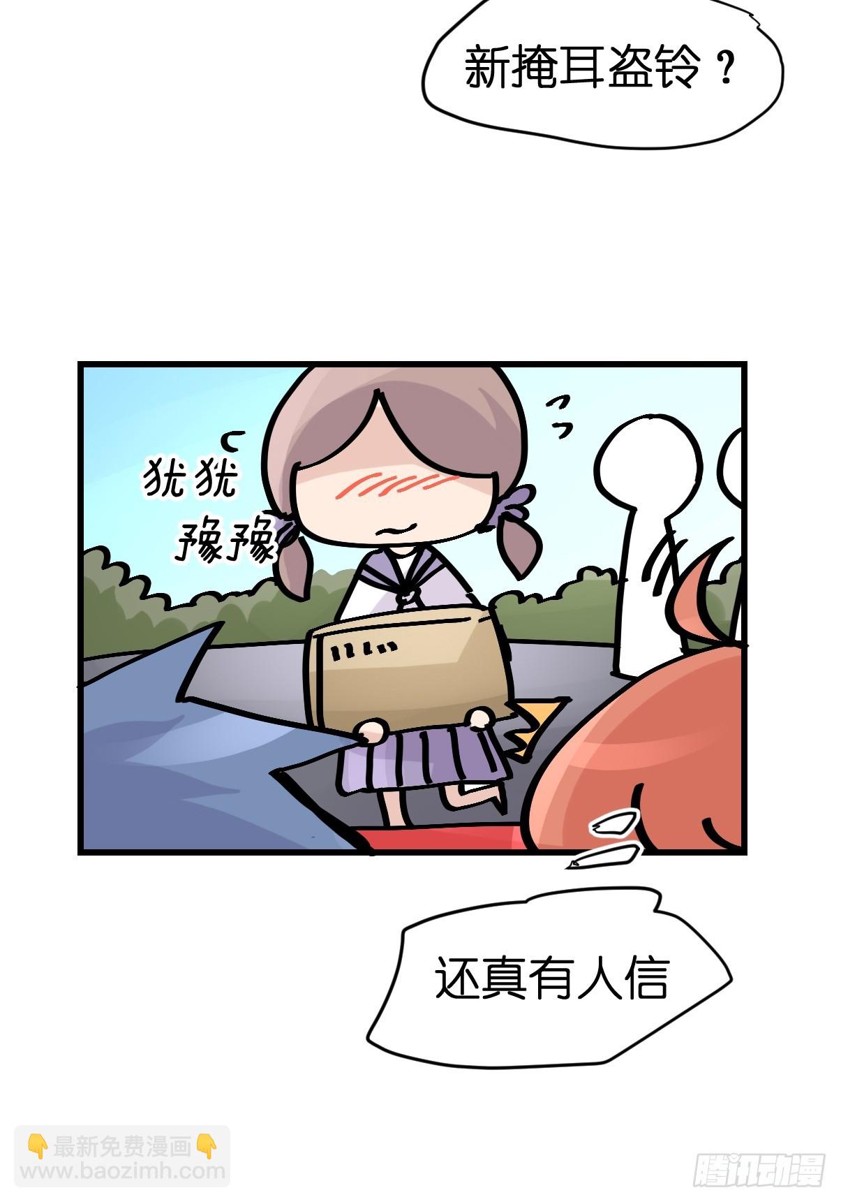 十日谈23：中场休息(1/2)-第315话