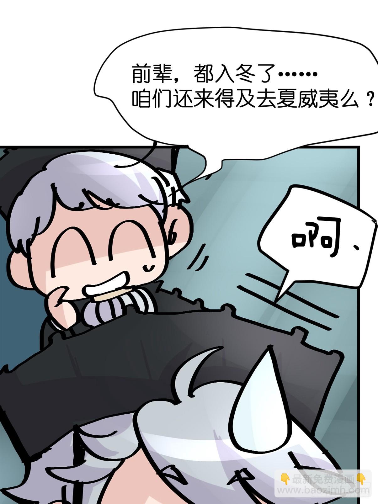 十日谈23：中场休息(1/2)-第315话