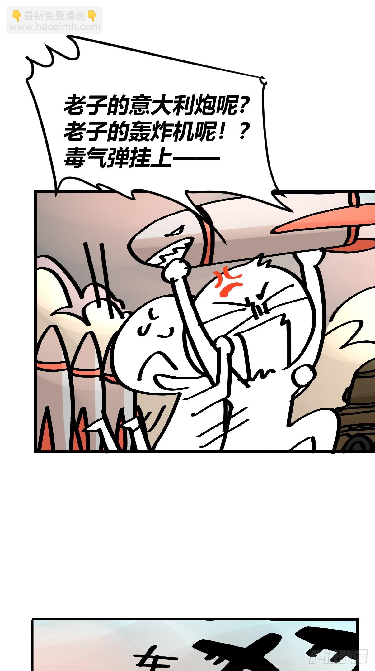 十日谈25：兔年说兔&middot;2(1/2)-第317话