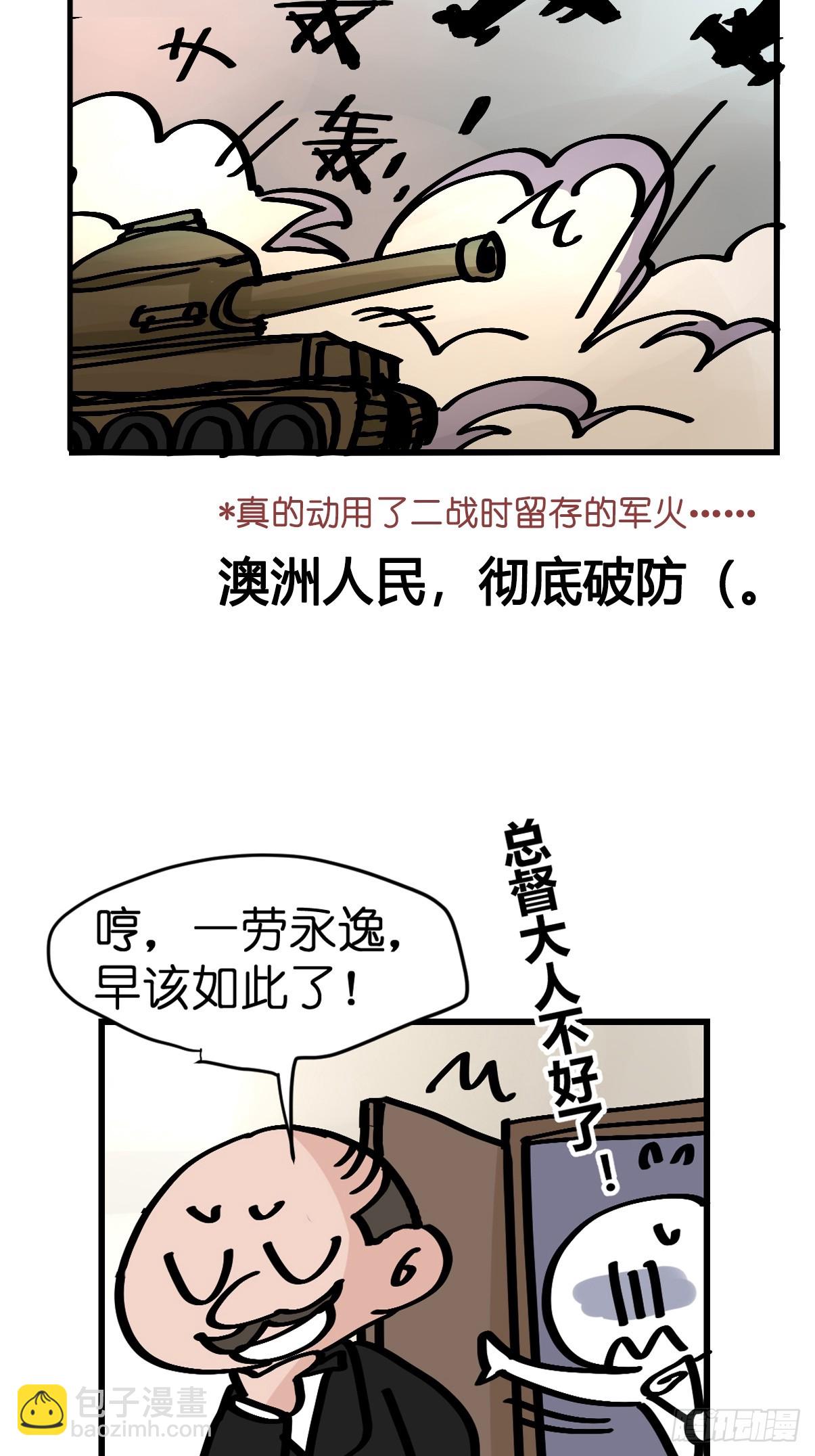 十日谈25：兔年说兔&middot;2(1/2)-第317话