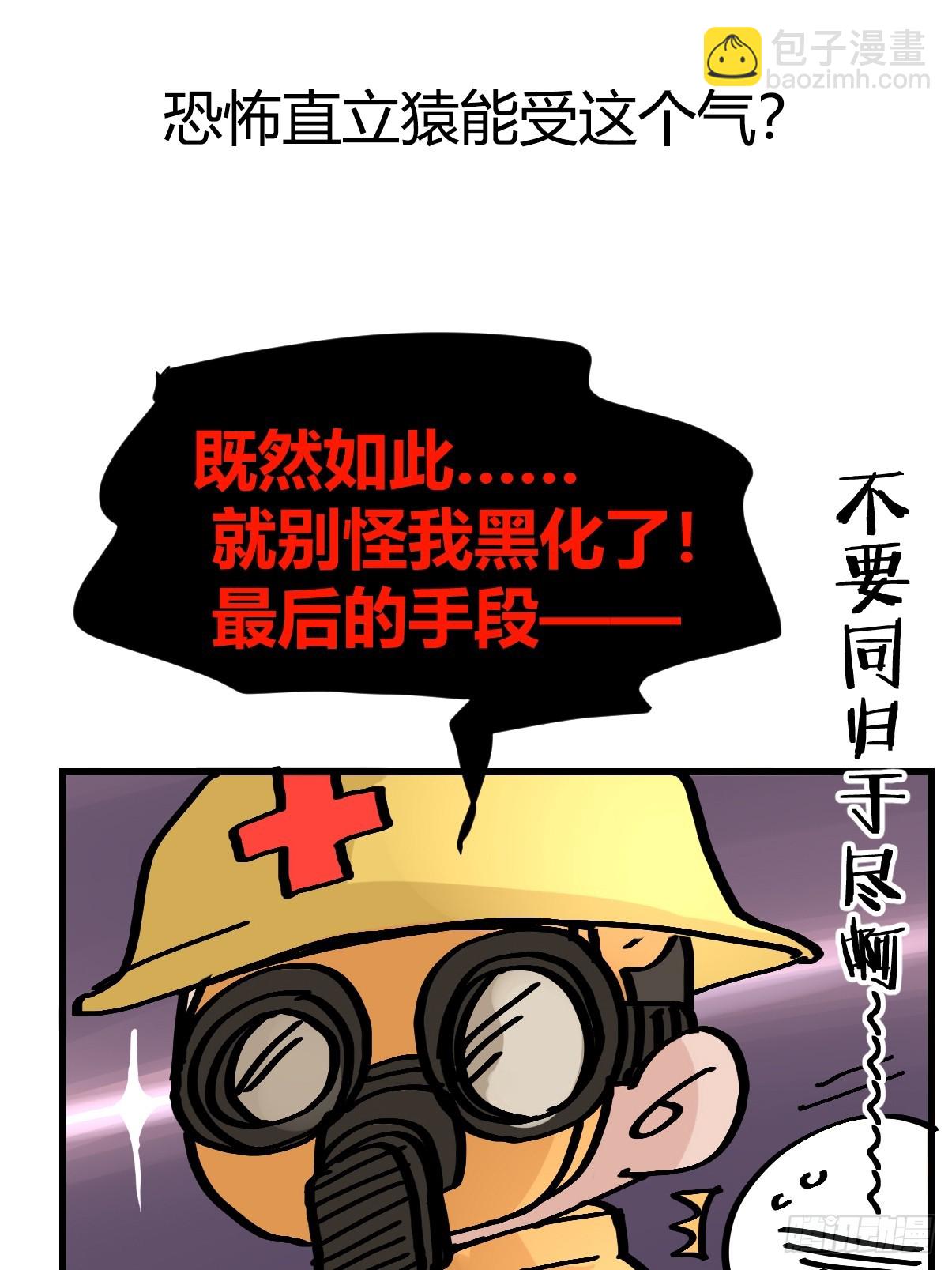 十日谈25：兔年说兔&middot;2(1/2)-第317话