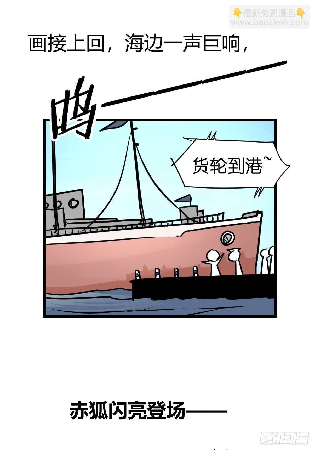 十日谈25：兔年说兔&middot;2(1/2)-第317话