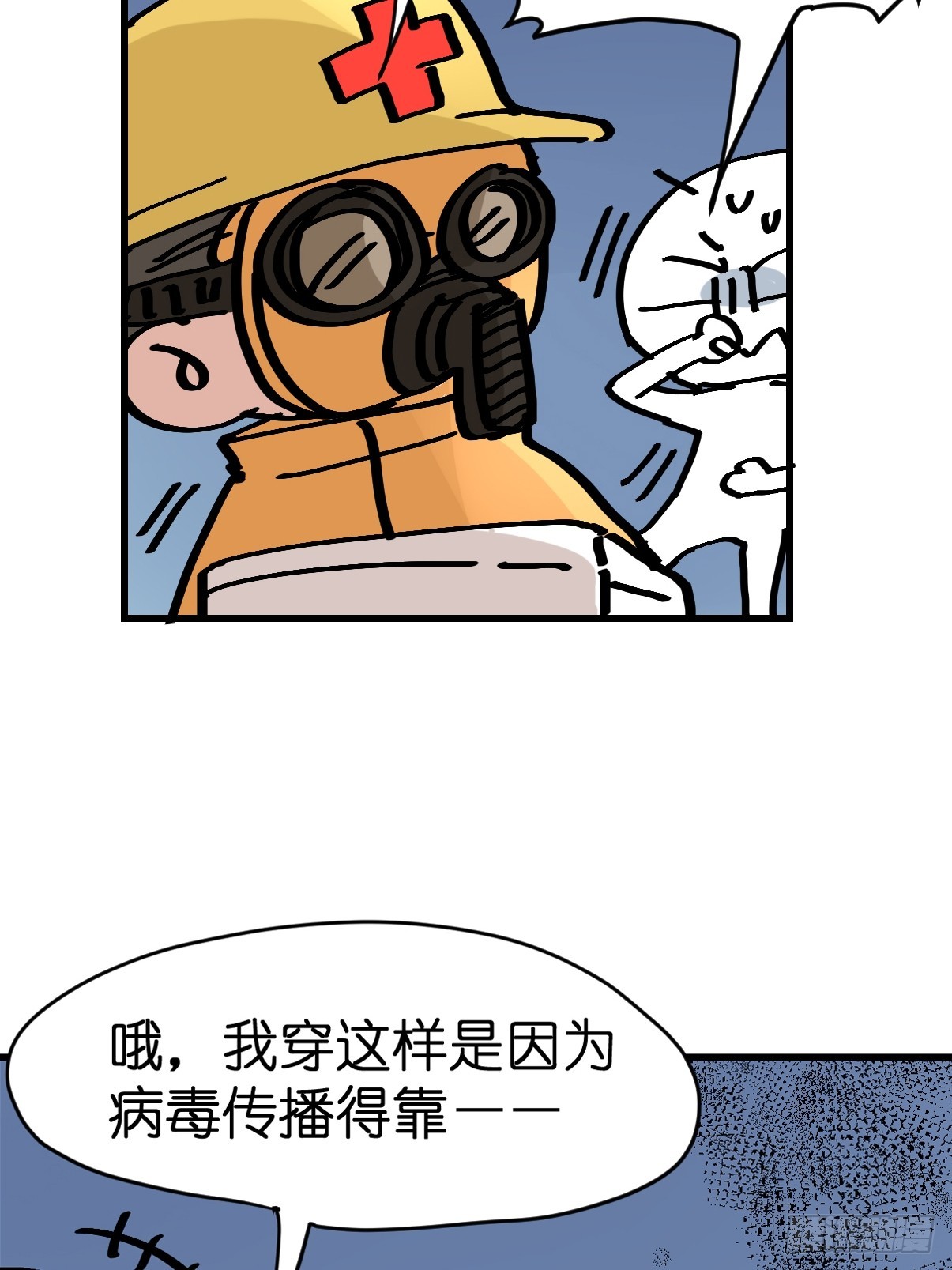 十日谈25：兔年说兔&middot;2(1/2)-第317话