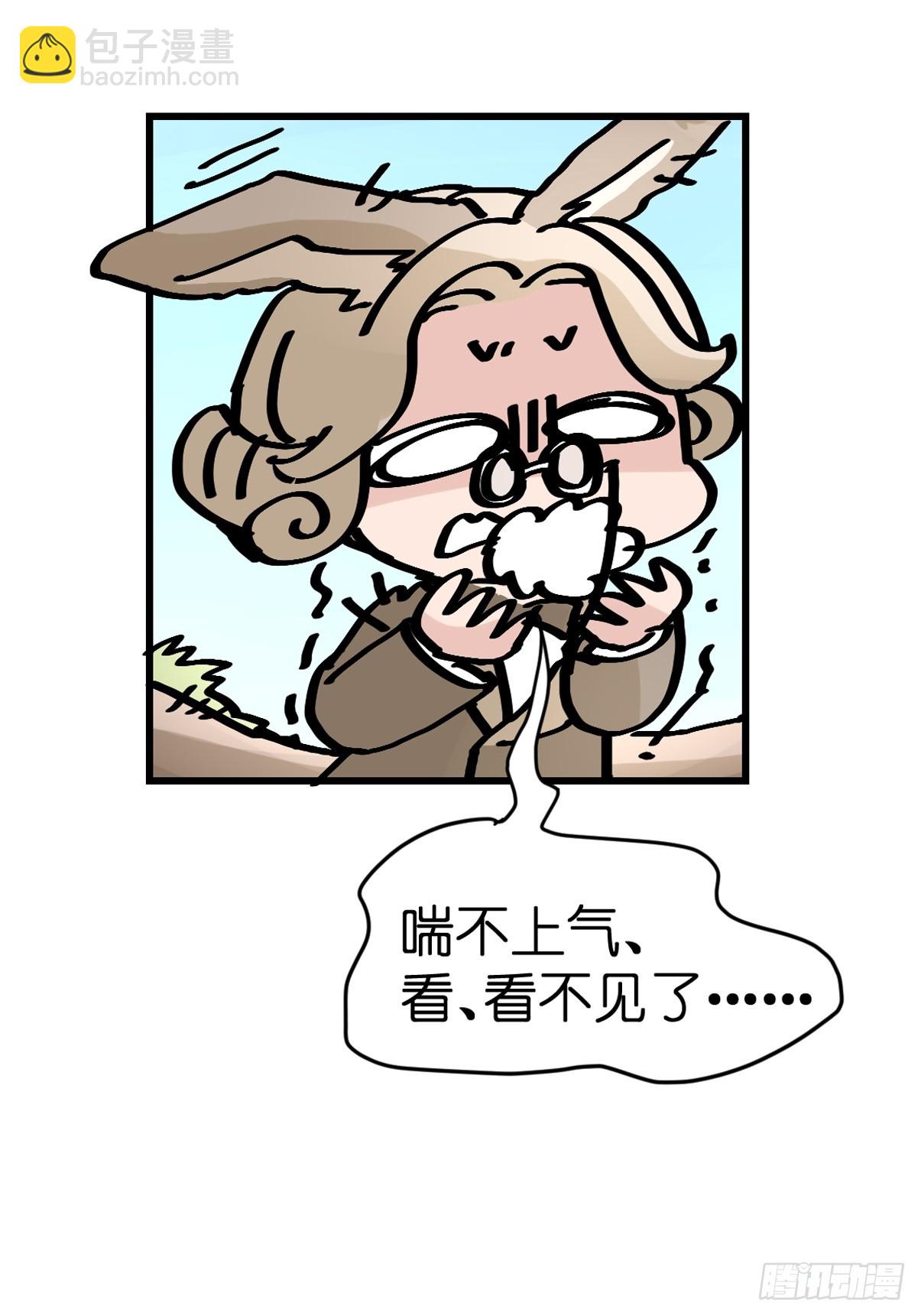 十日谈25：兔年说兔&middot;2(1/2)-第317话