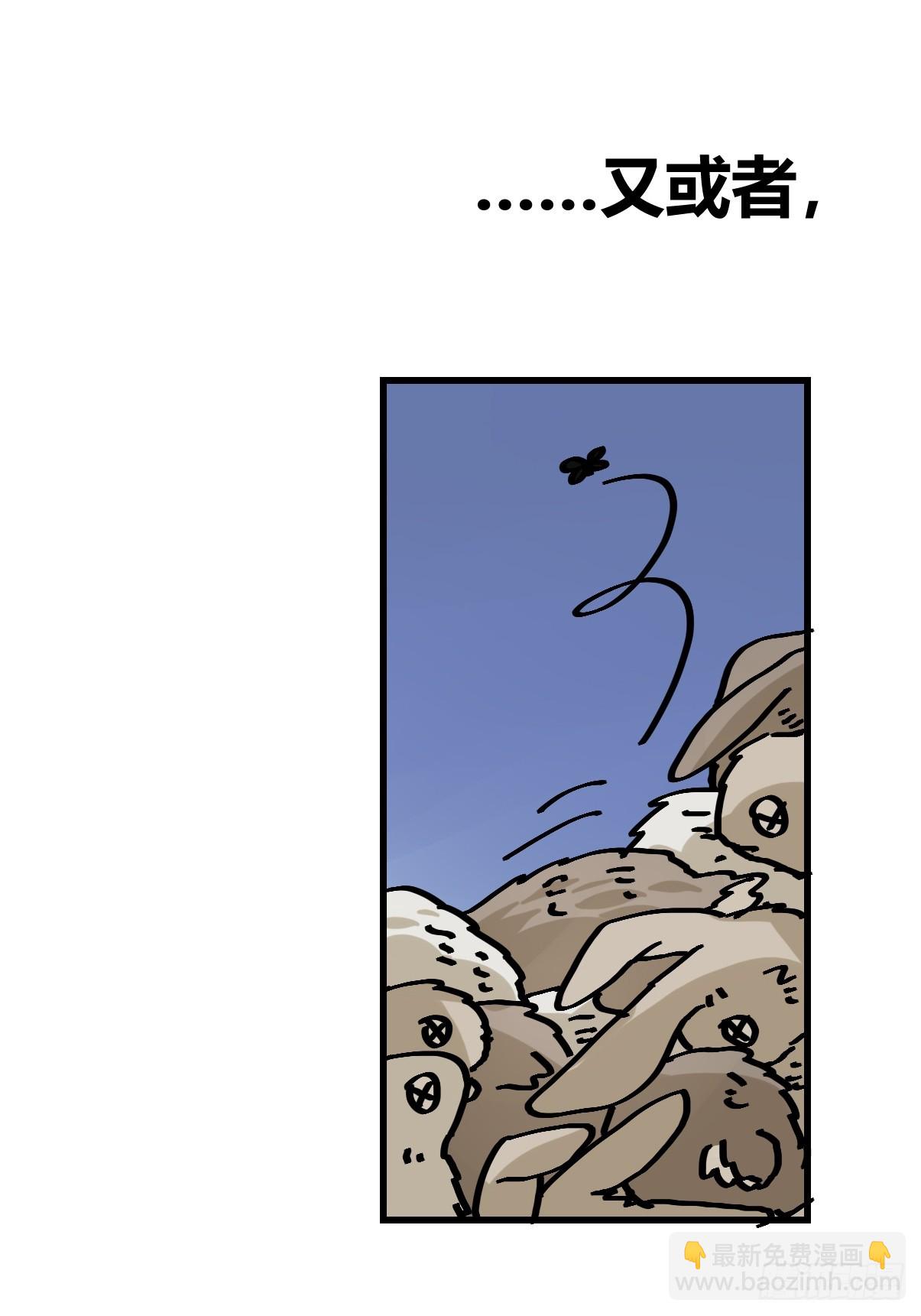 十日谈25：兔年说兔&middot;2(1/2)-第317话