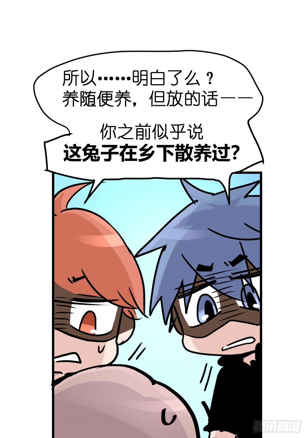 十日谈25：兔年说兔&middot;2(1/2)-第317话