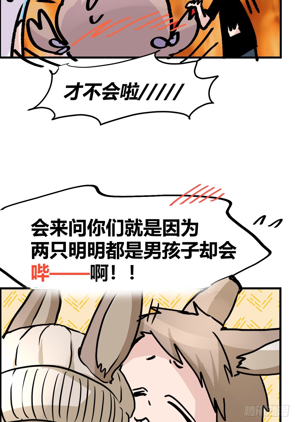 十日谈25：兔年说兔&middot;2(1/2)-第317话