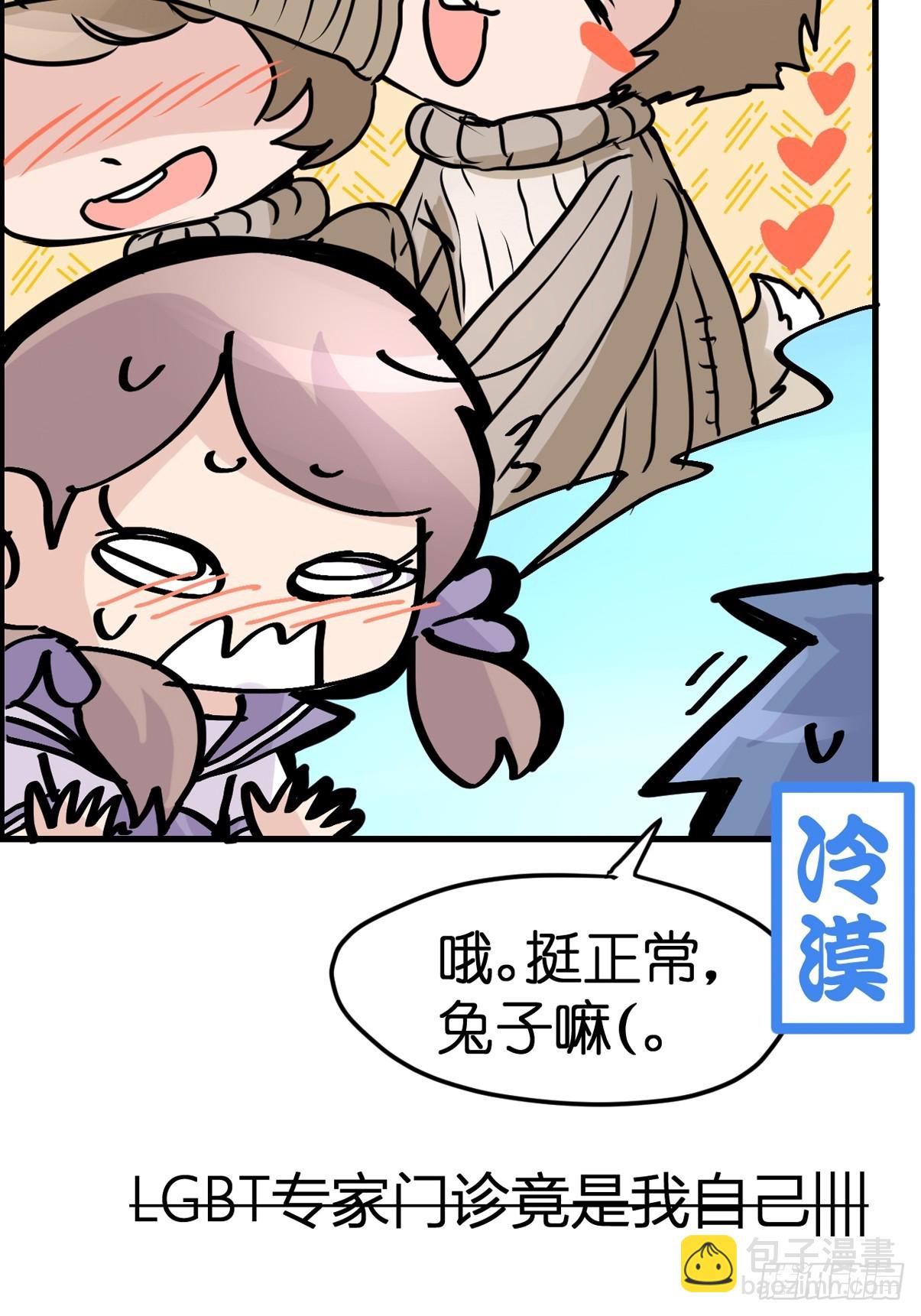 十日谈25：兔年说兔&middot;2(1/2)-第317话