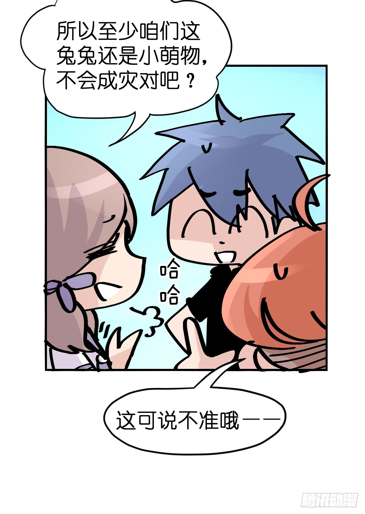 十日谈25：兔年说兔&middot;2(1/2)-第317话