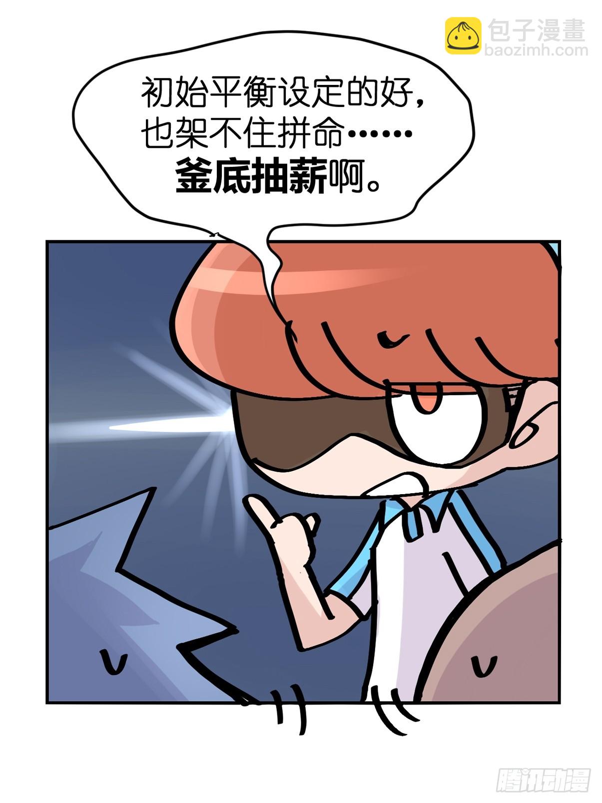 十日谈25：兔年说兔&middot;2(1/2)-第317话