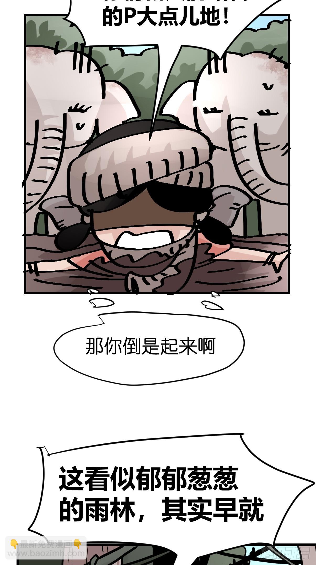 十日谈27：象往何方①(1/2)-第319话