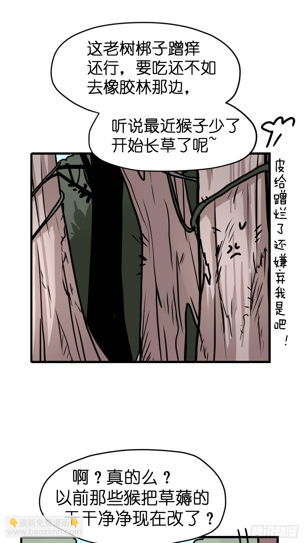 十日谈27：象往何方①(1/2)-第319话