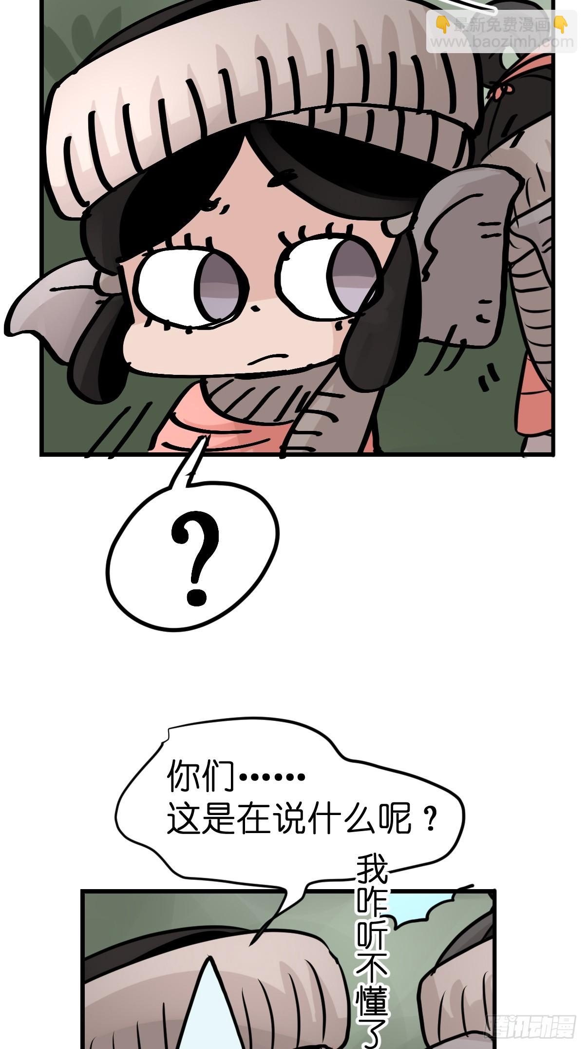 十日谈27：象往何方①(1/2)-第319话
