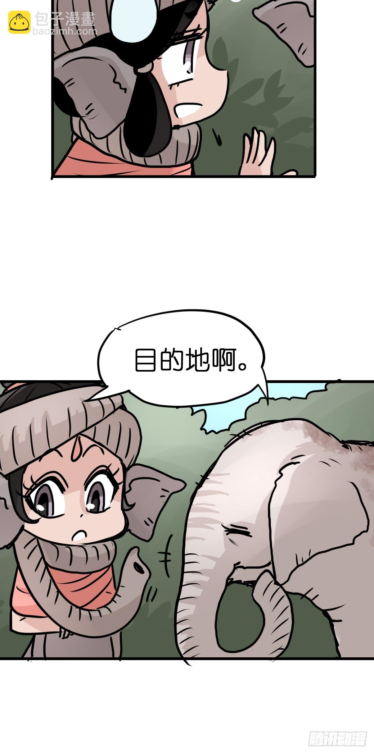 十日谈27：象往何方①(1/2)-第319话