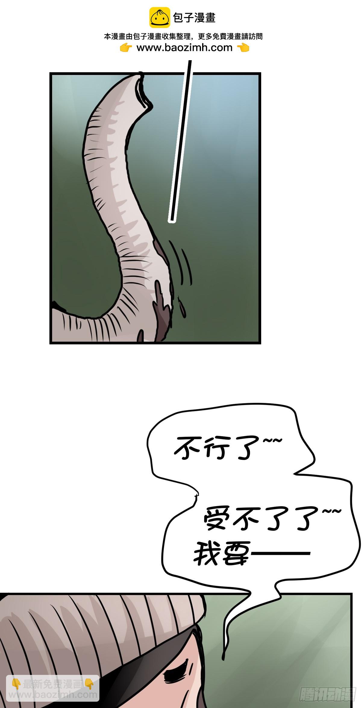 十日谈27：象往何方①(1/2)-第319话