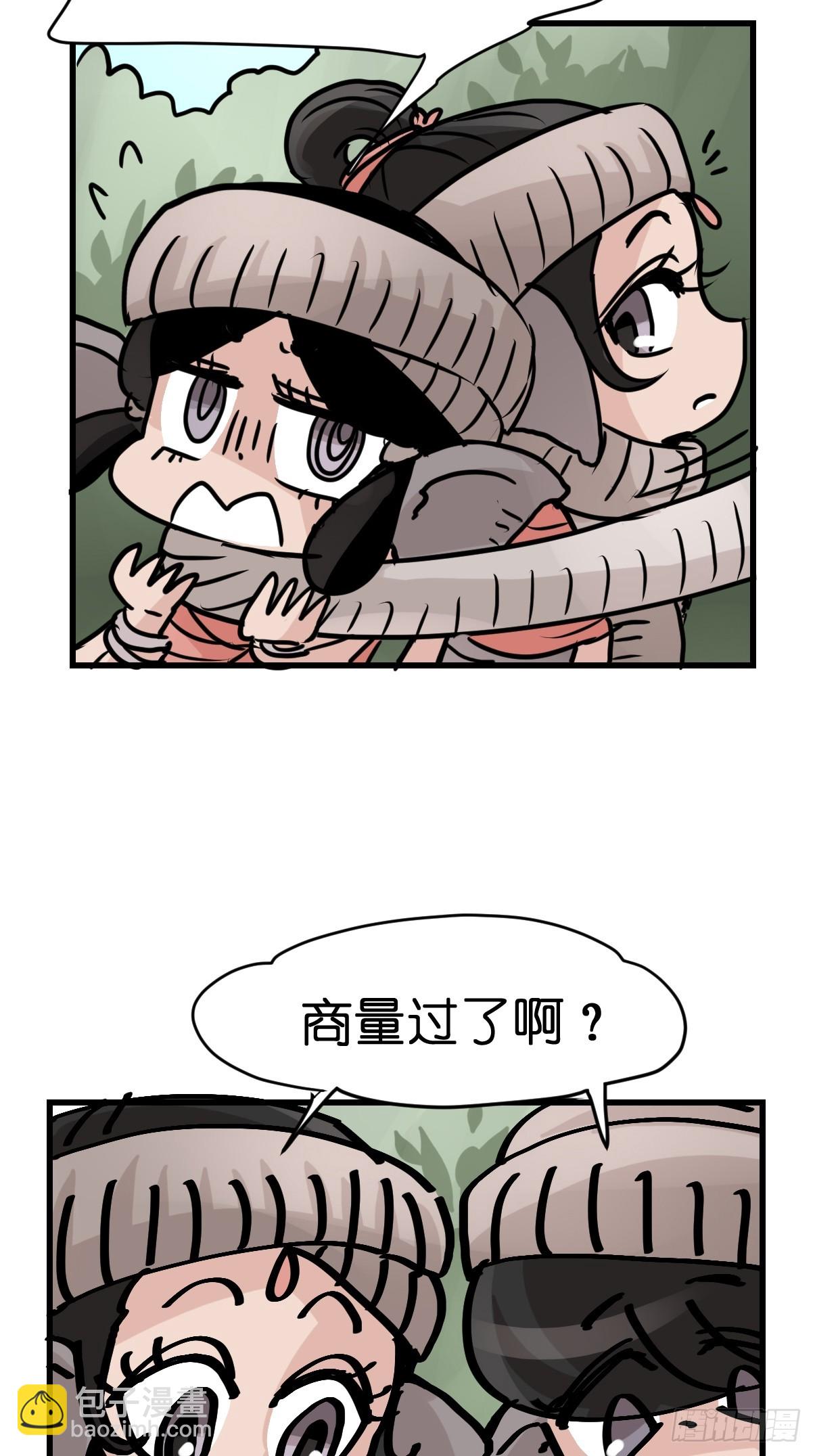 十日谈27：象往何方①(1/2)-第319话
