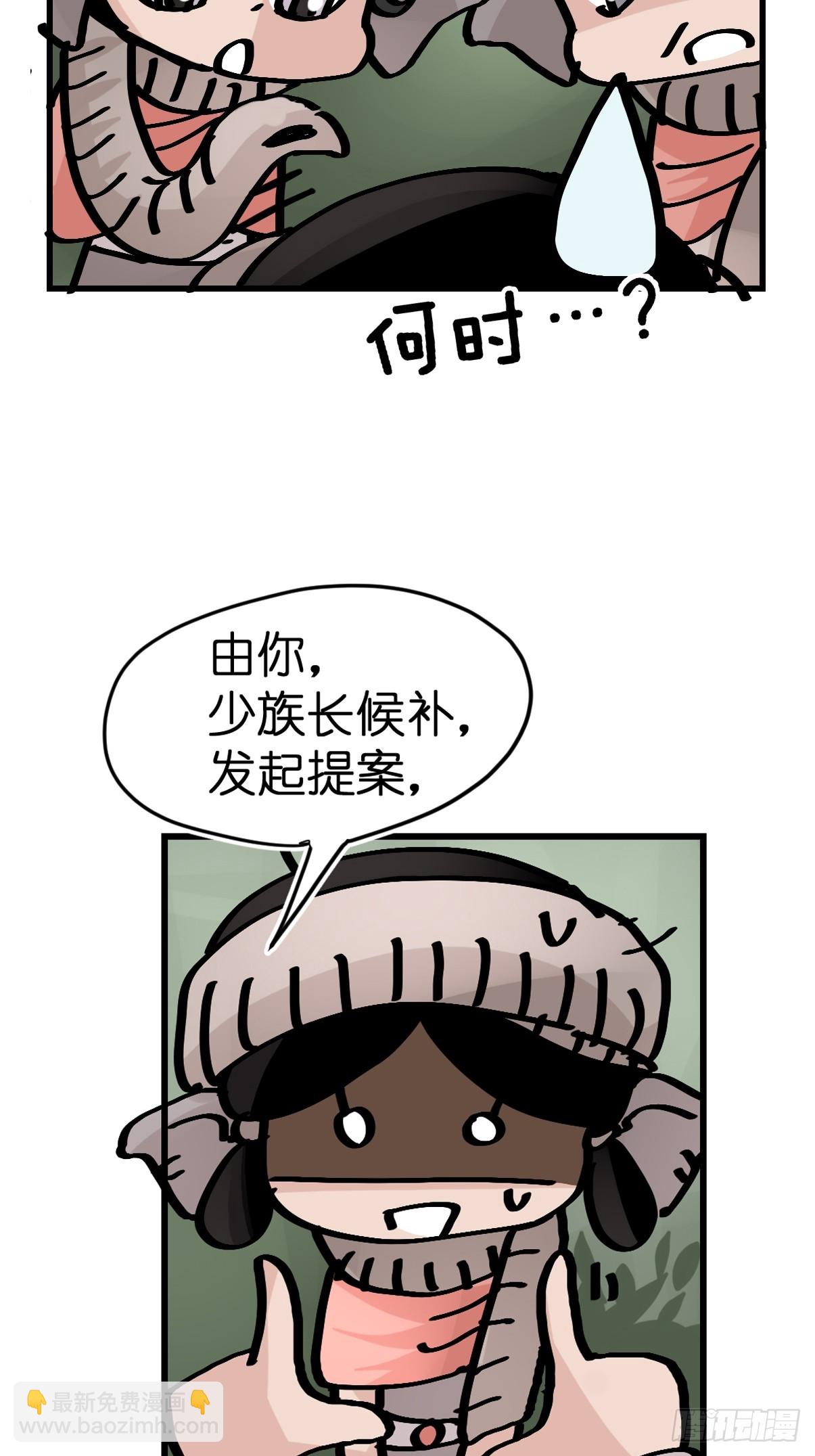 十日谈27：象往何方①(1/2)-第319话
