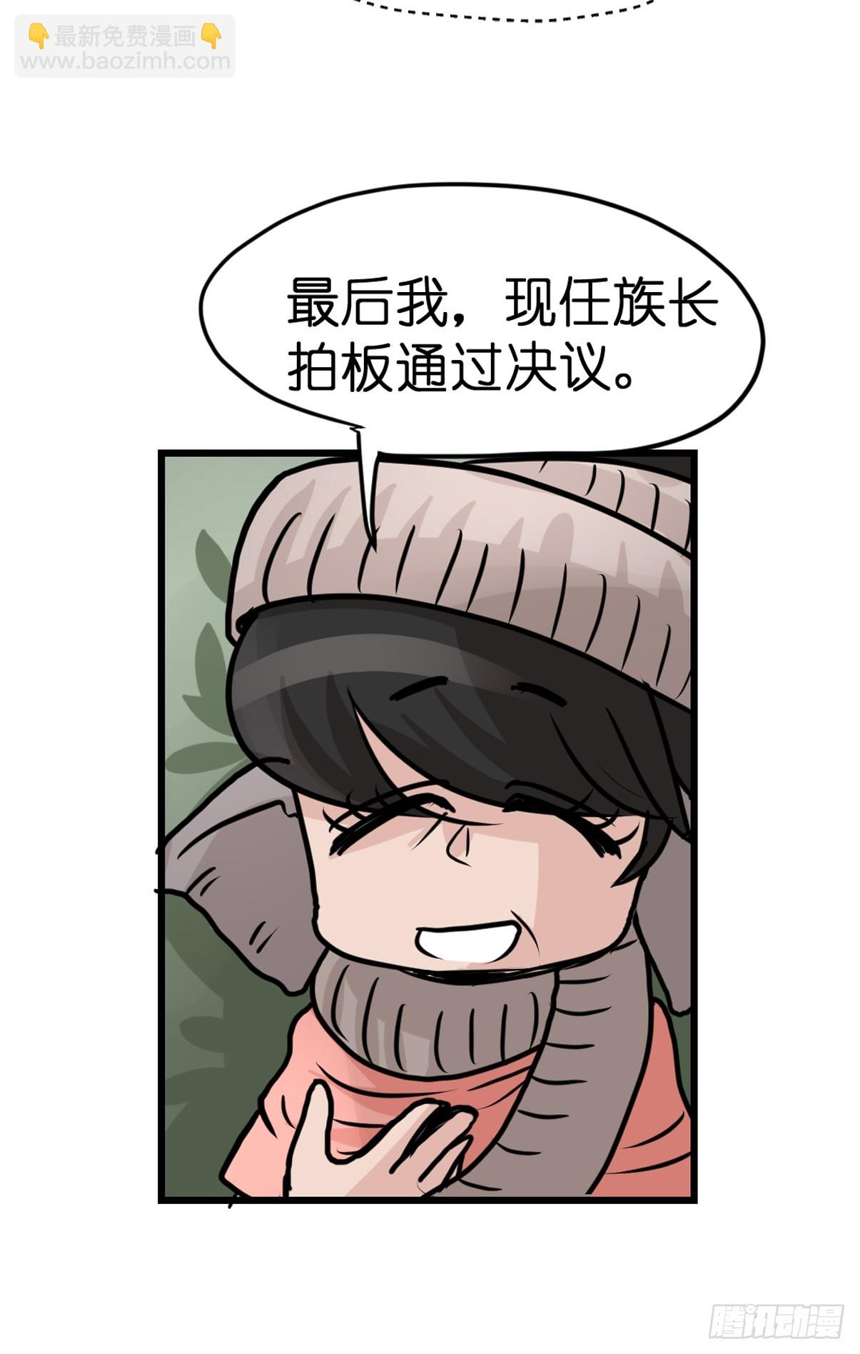 十日谈27：象往何方①(1/2)-第319话