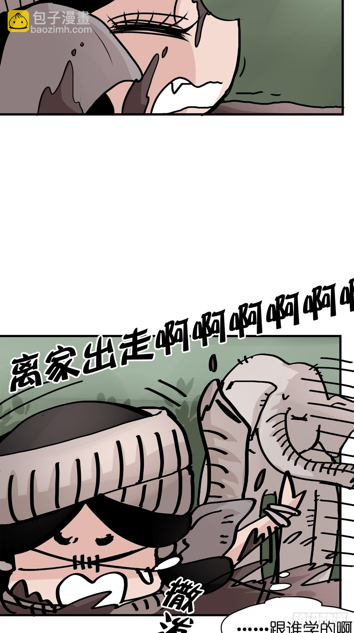 十日谈27：象往何方①(1/2)-第319话