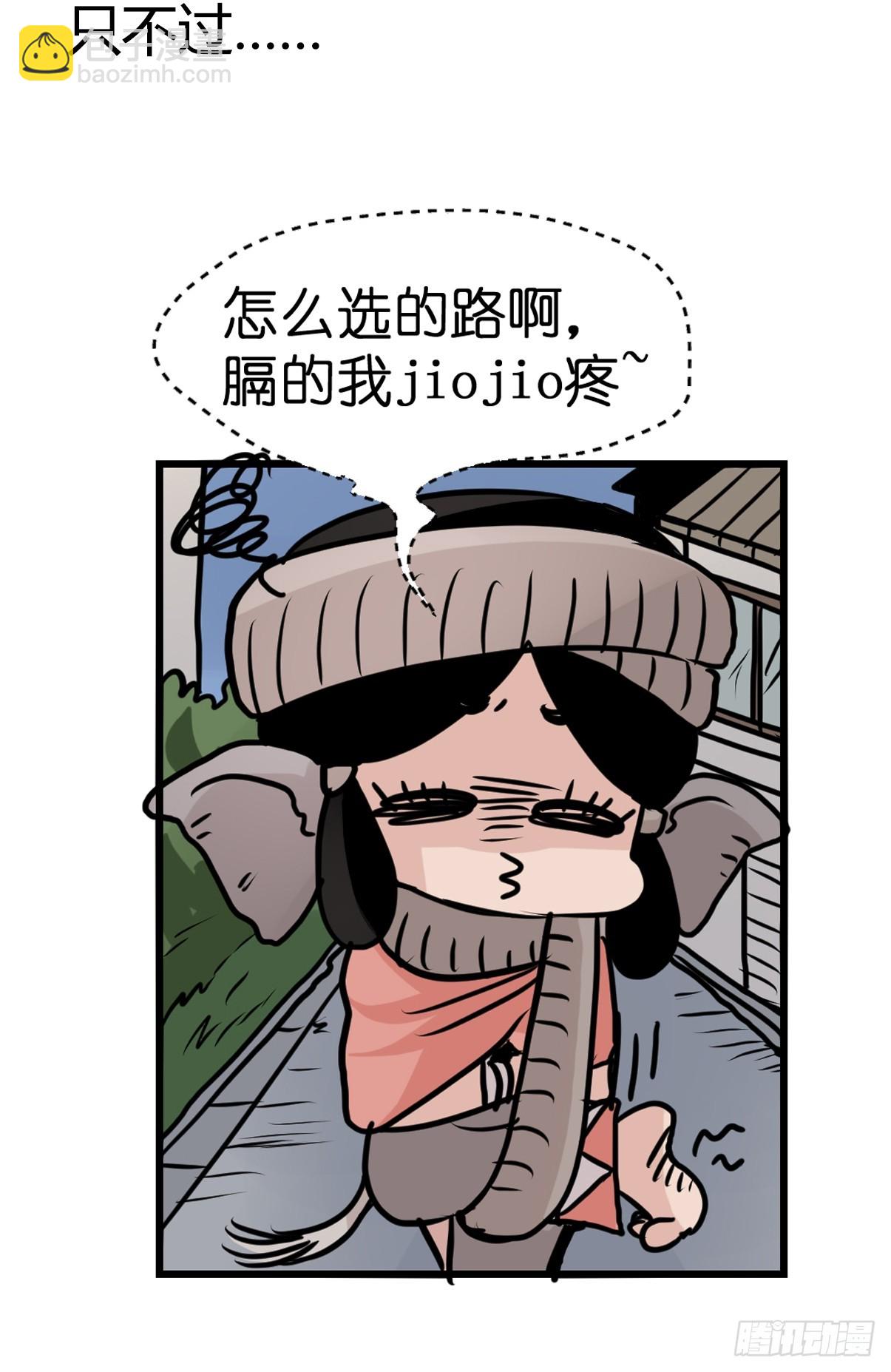 十日谈27：象往何方①(1/2)-第319话