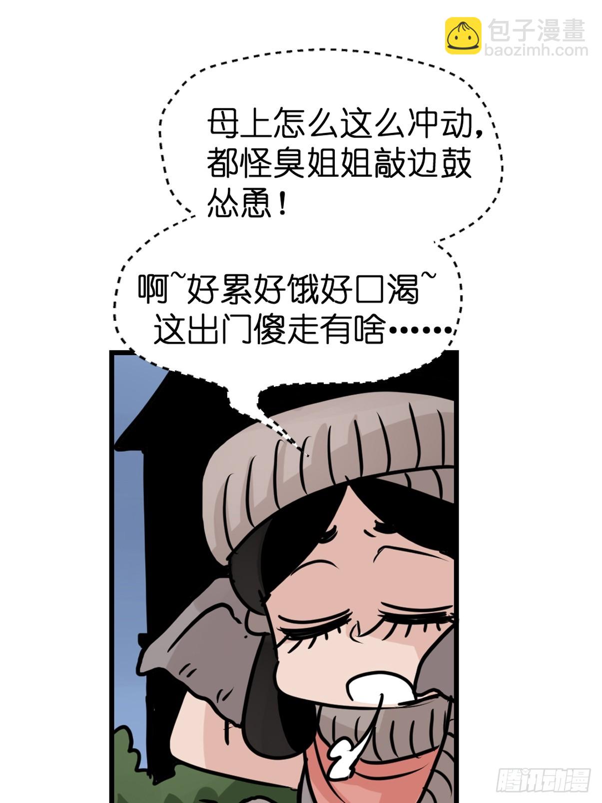 十日谈27：象往何方①(1/2)-第319话