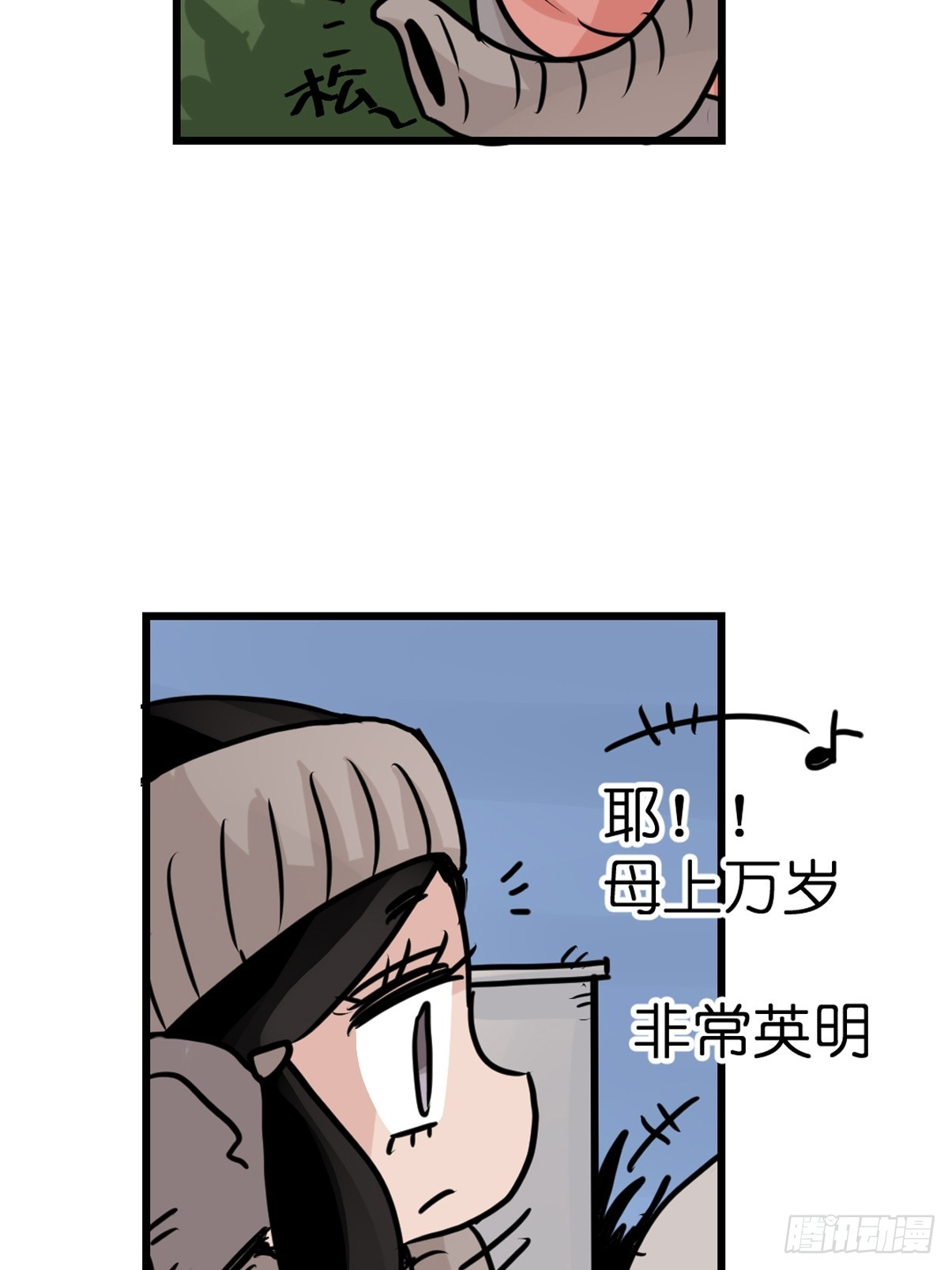 十日谈27：象往何方①(1/2)-第319话